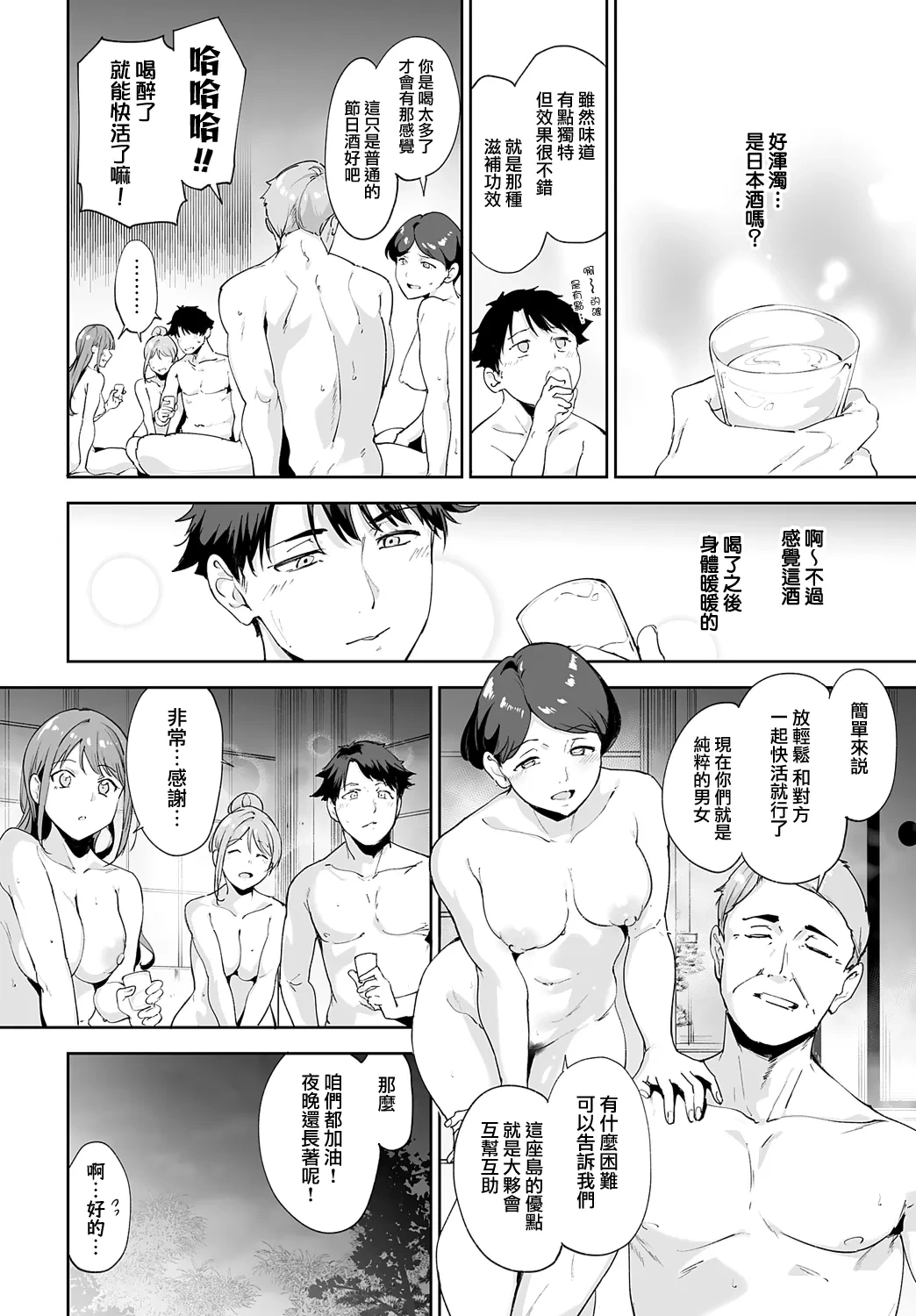 หน้า 21