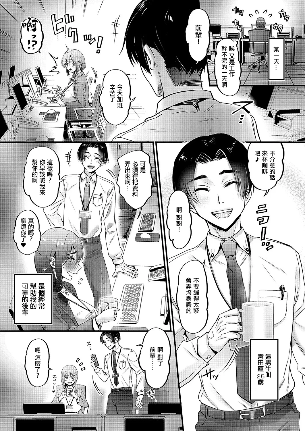 หน้า 5