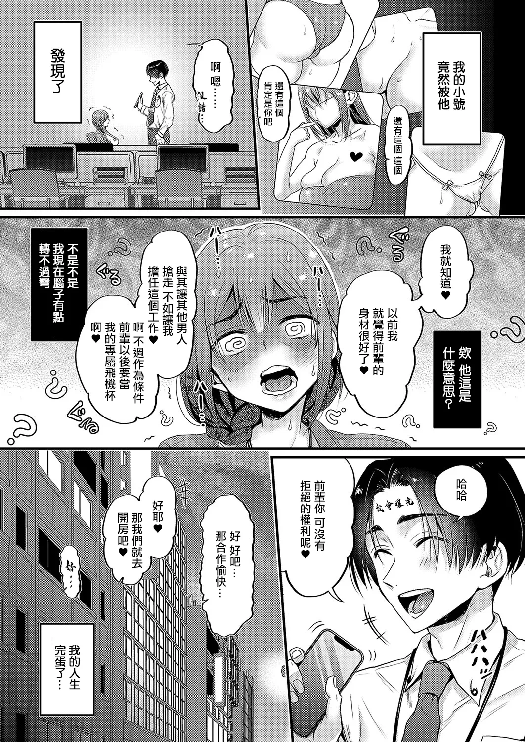 หน้า 7
