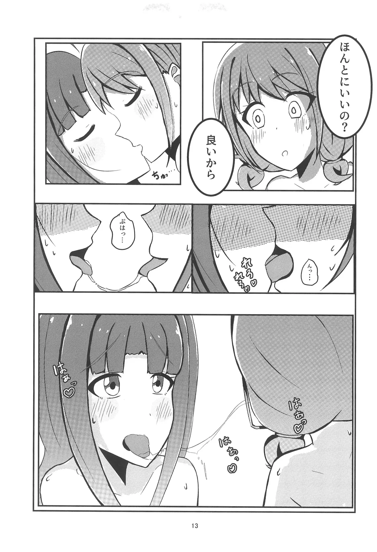 หน้า 15