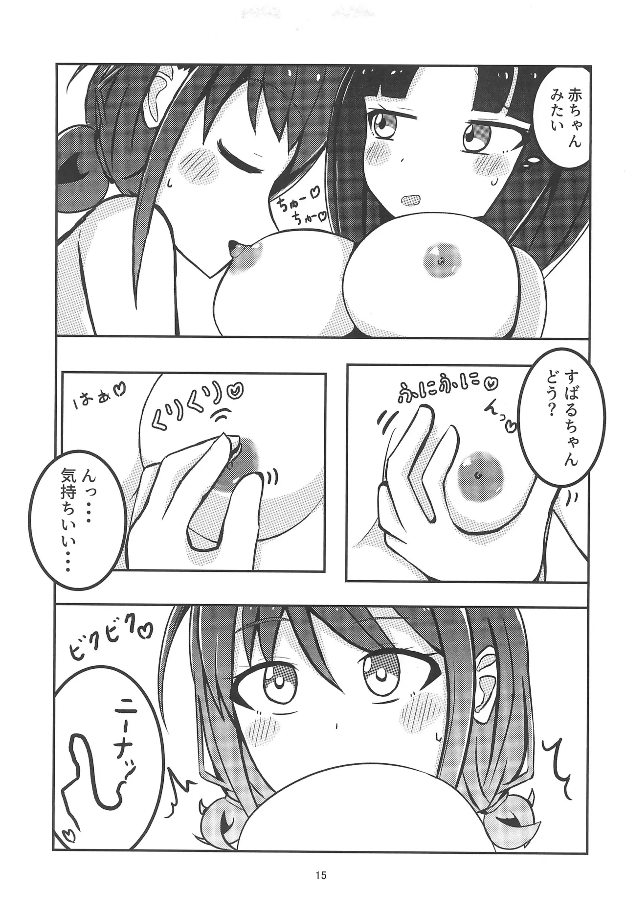 หน้า 17