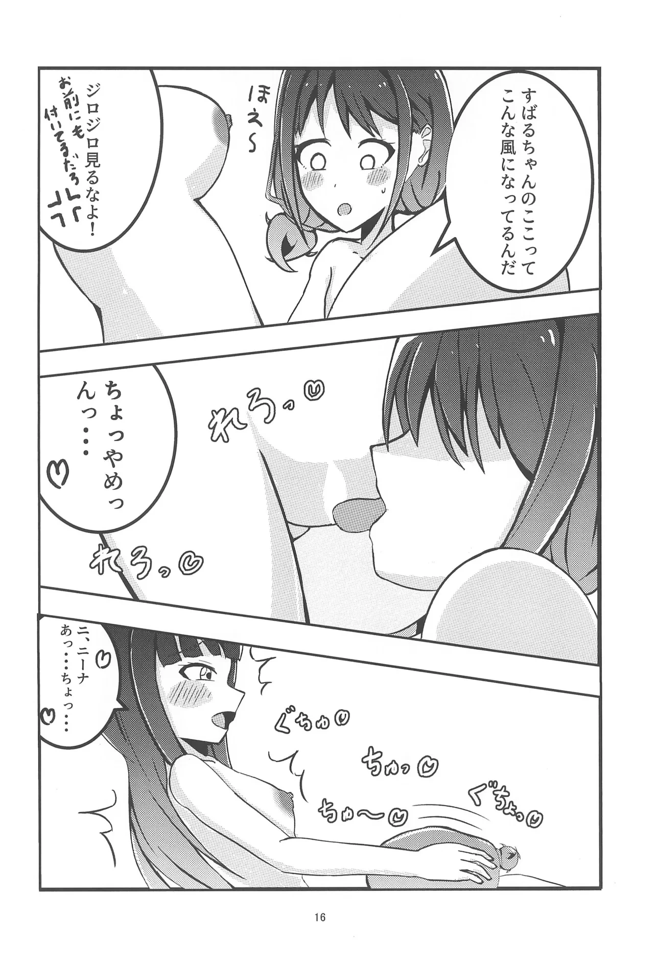 หน้า 18