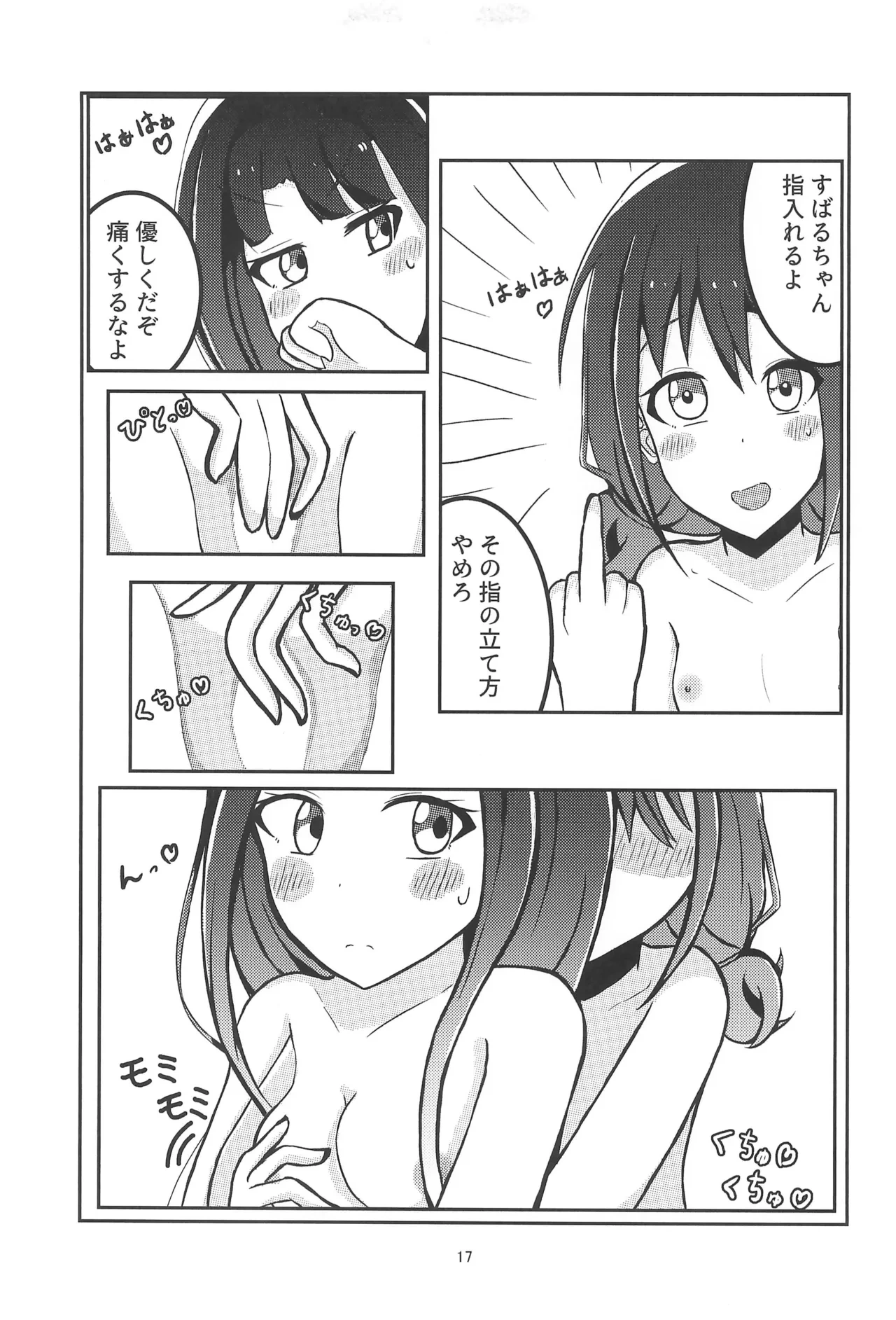 หน้า 19