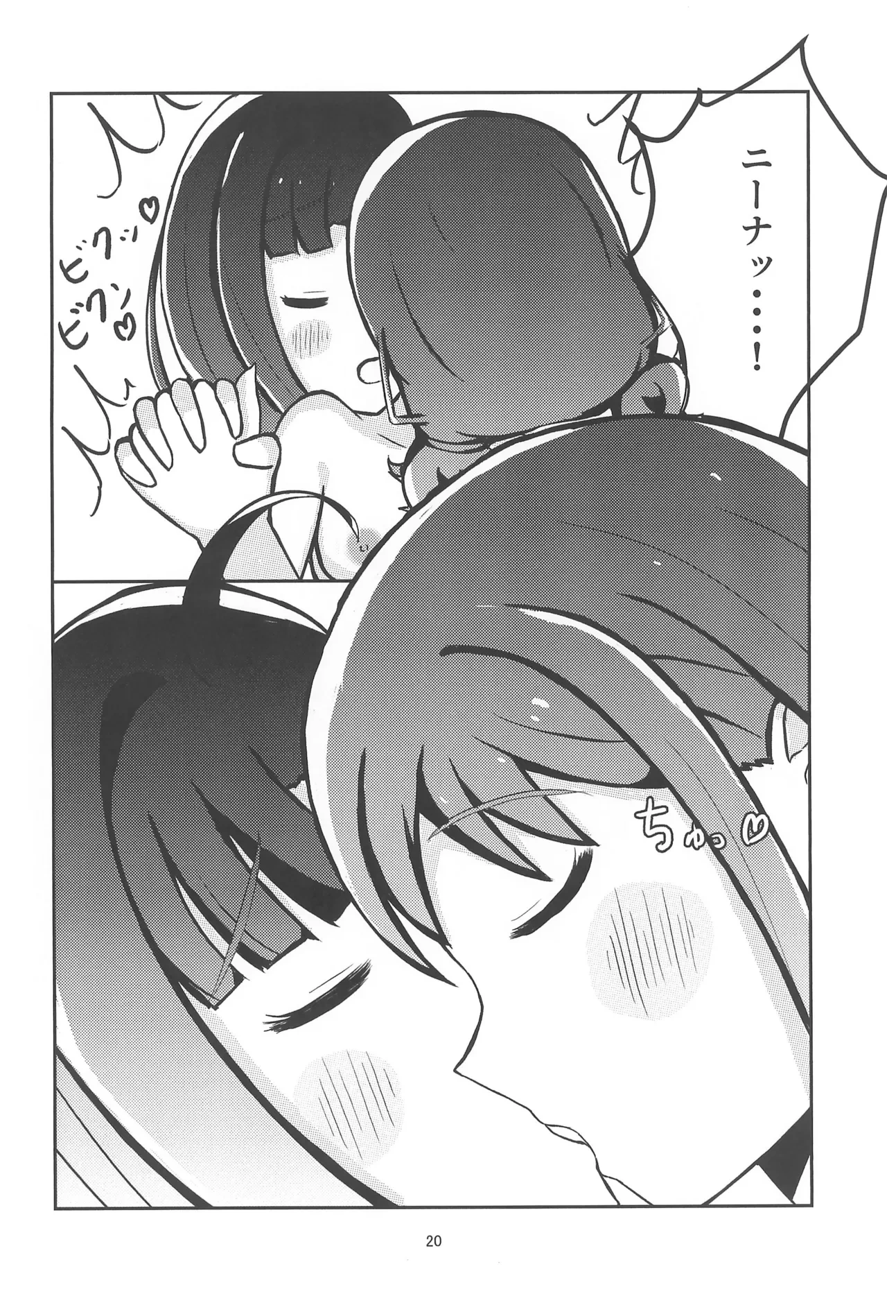 หน้า 22