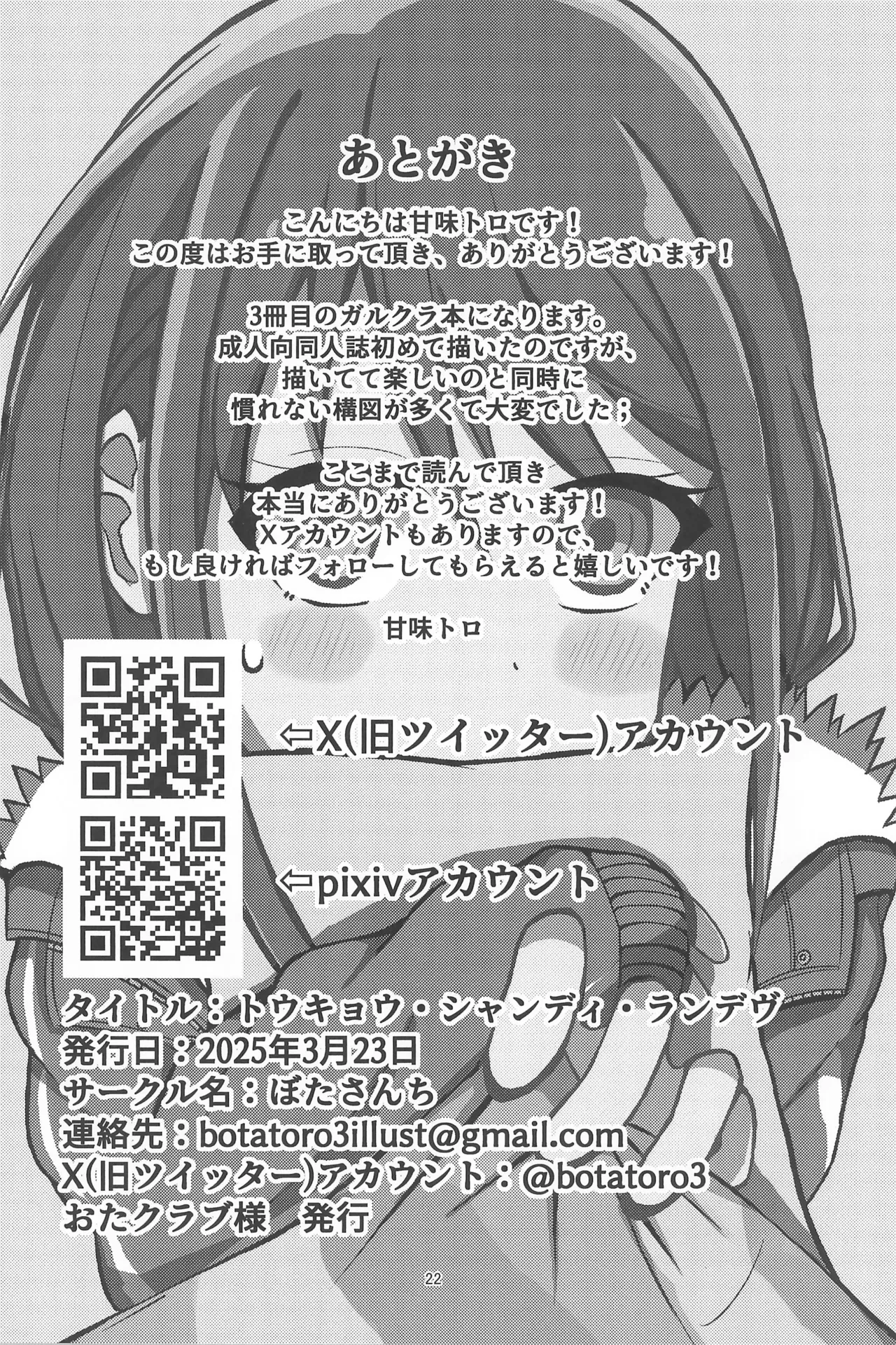 หน้า 24