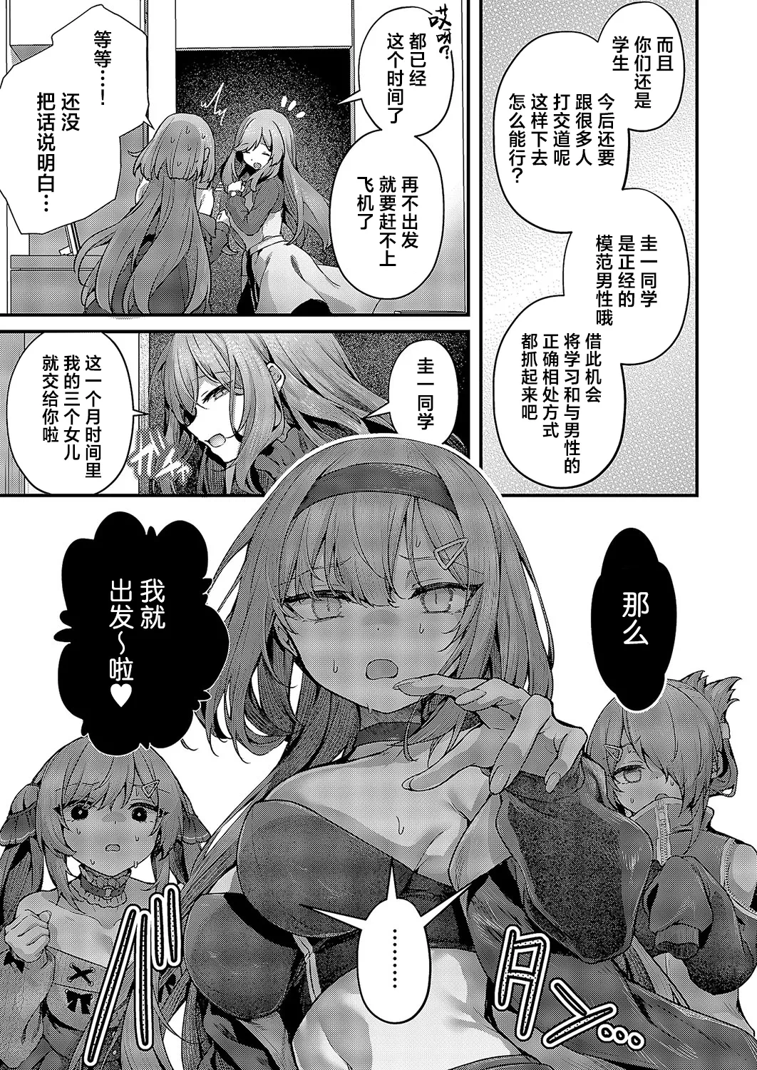 หน้า 11