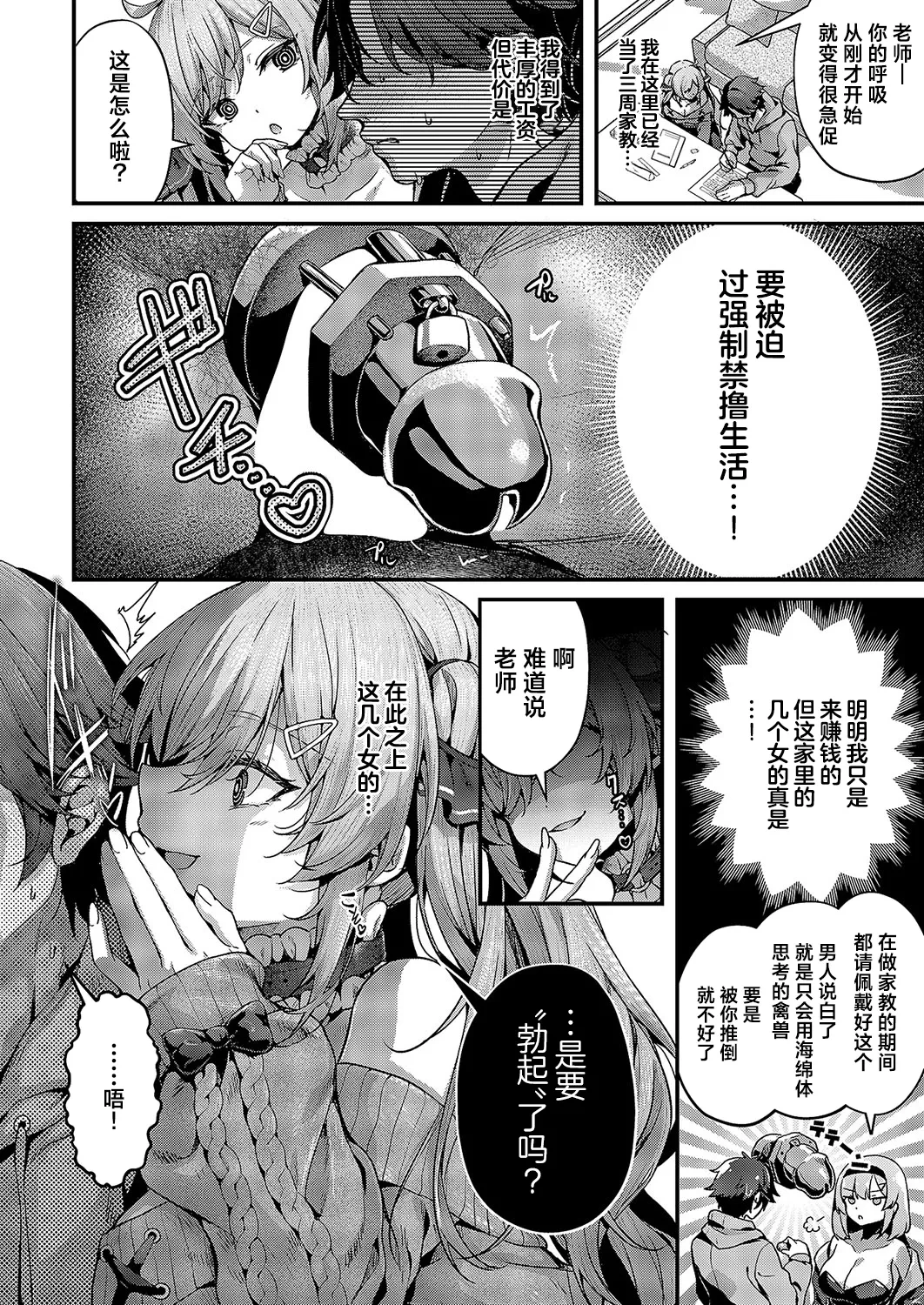หน้า 14