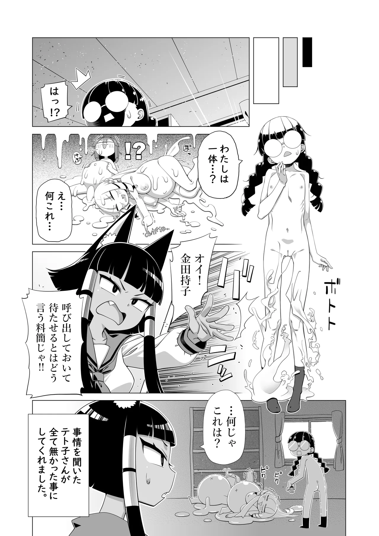 หน้า 20
