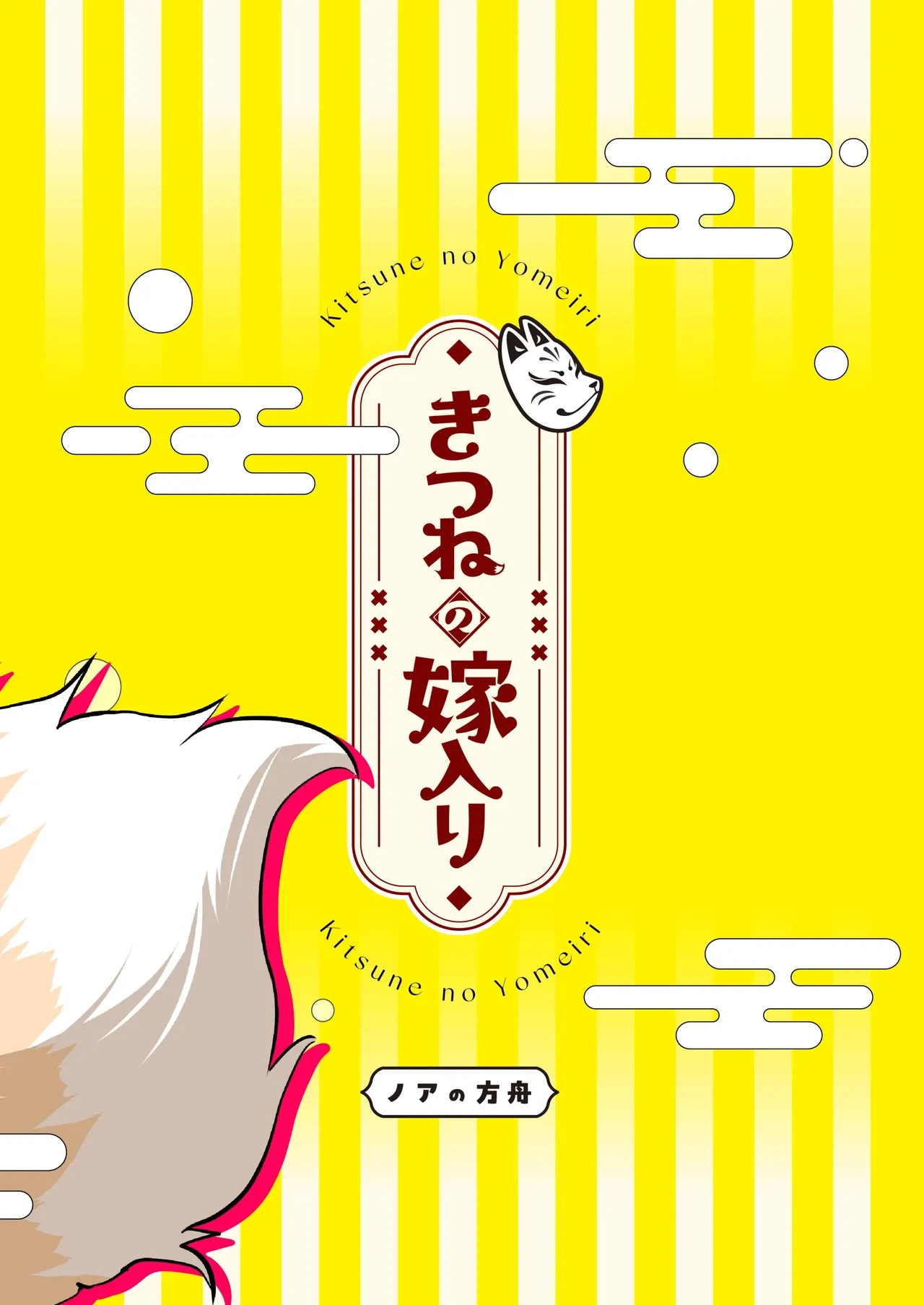 หน้า 44