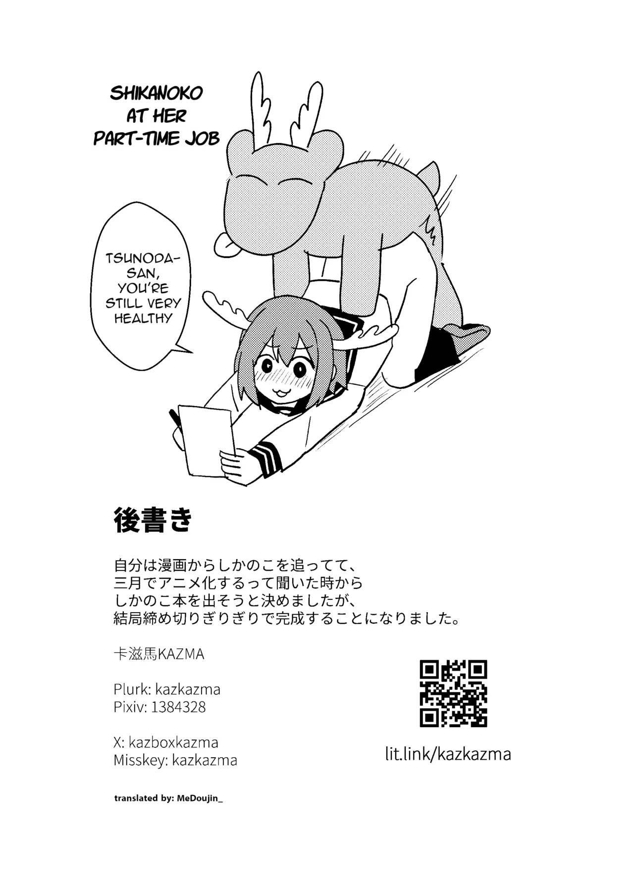 หน้า 18