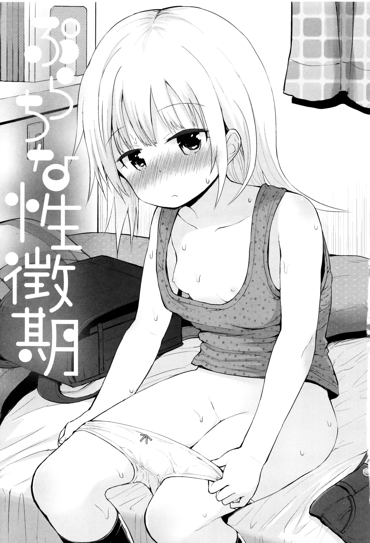หน้า 4