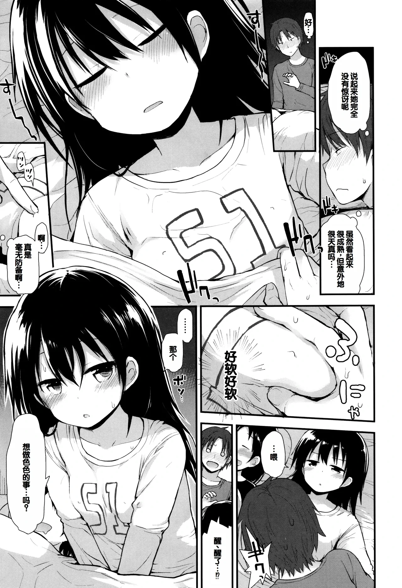 หน้า 12