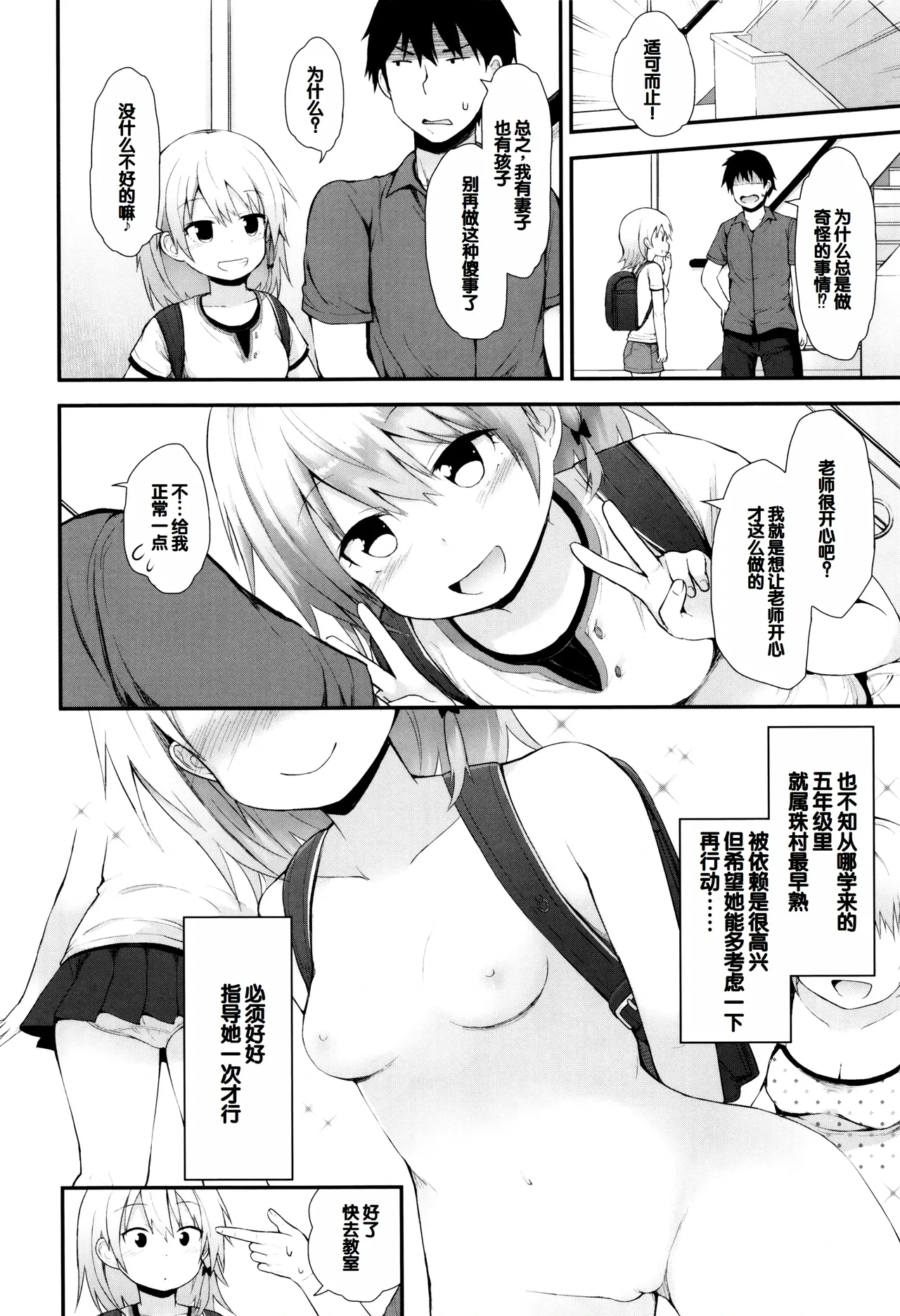 หน้า 109