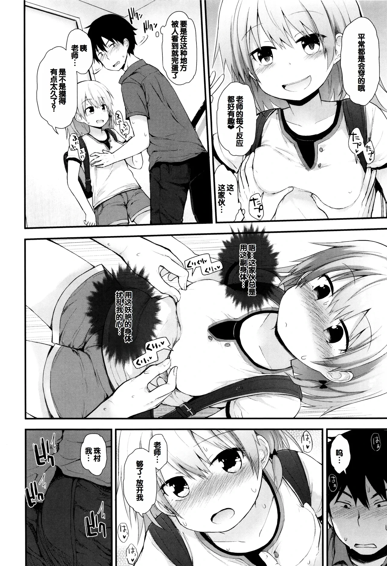 หน้า 111