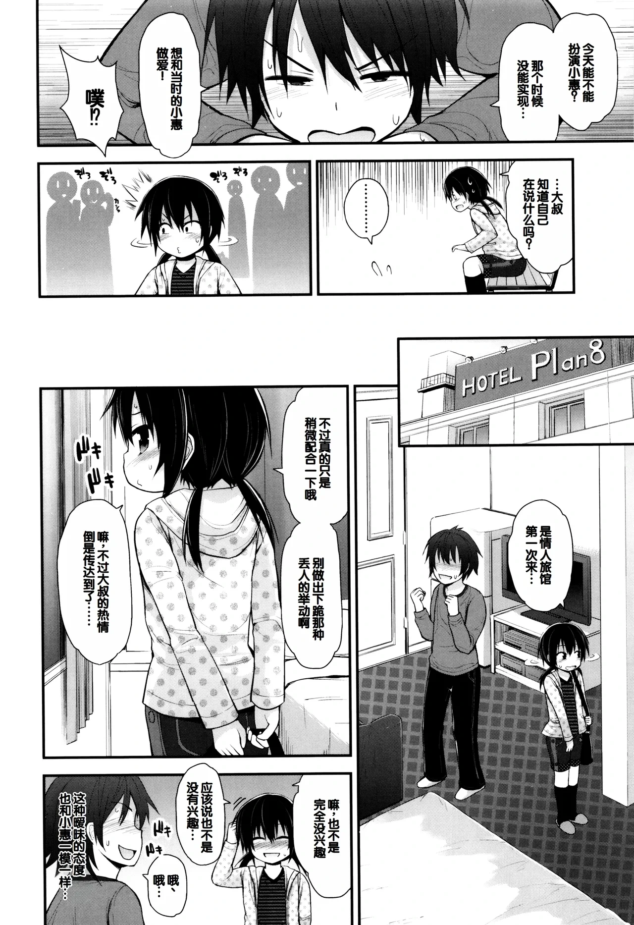 หน้า 153
