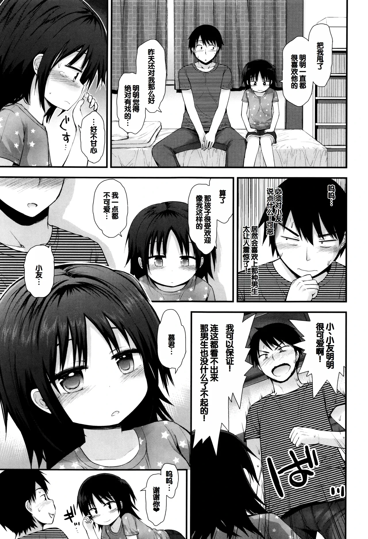หน้า 174