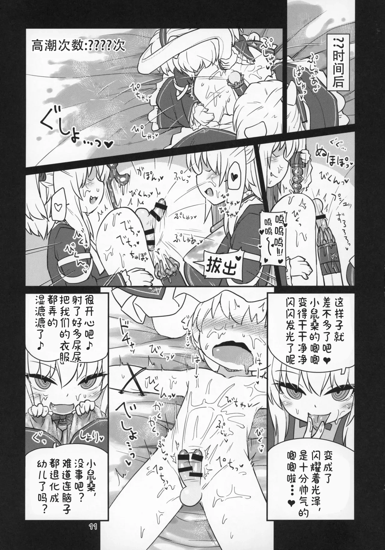 หน้า 12