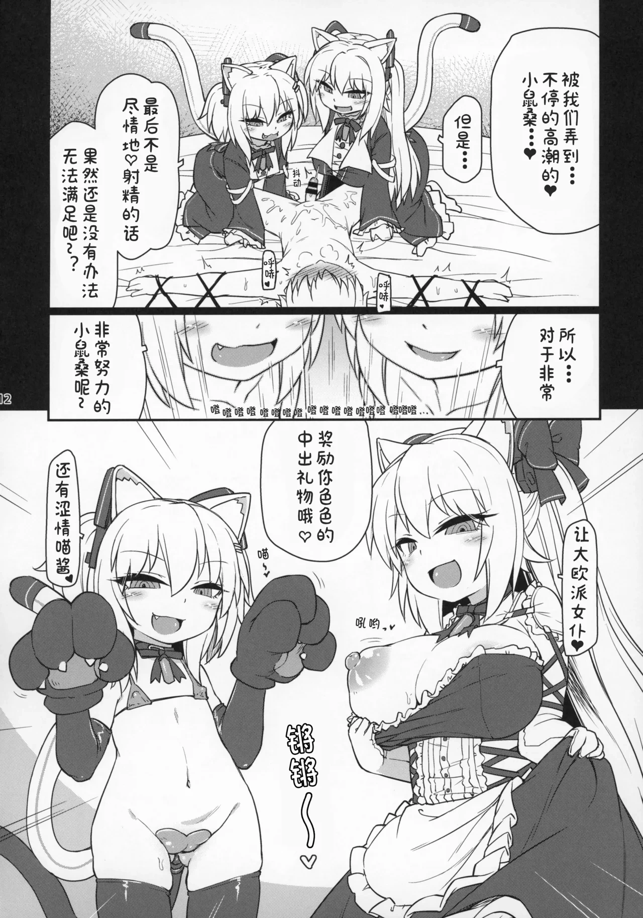 หน้า 13
