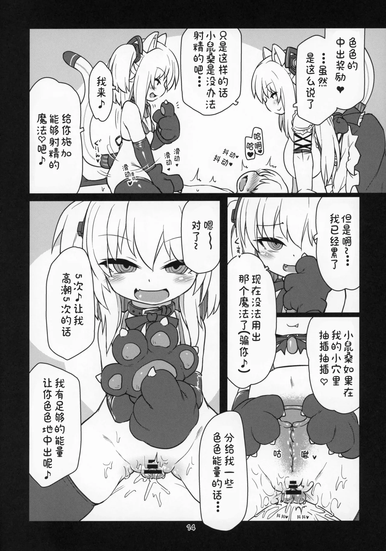 หน้า 15