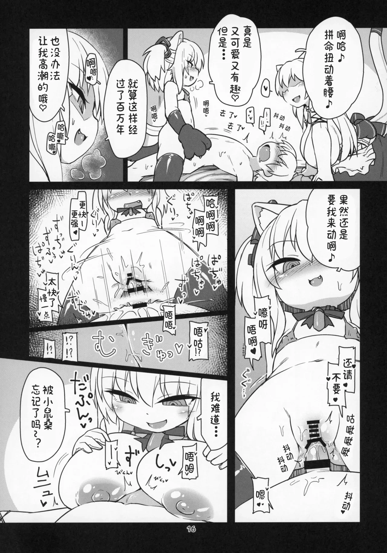 หน้า 17