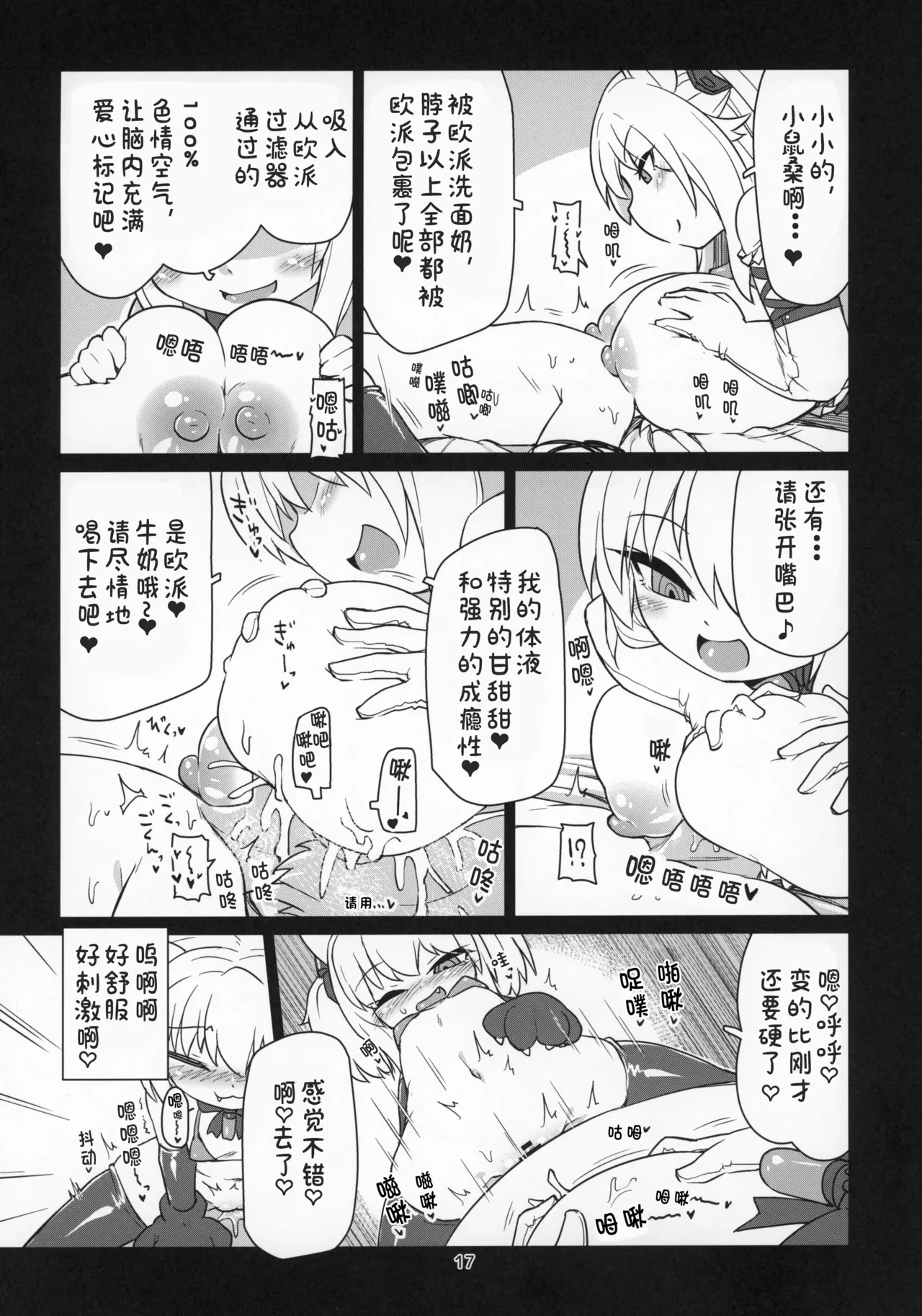 หน้า 18