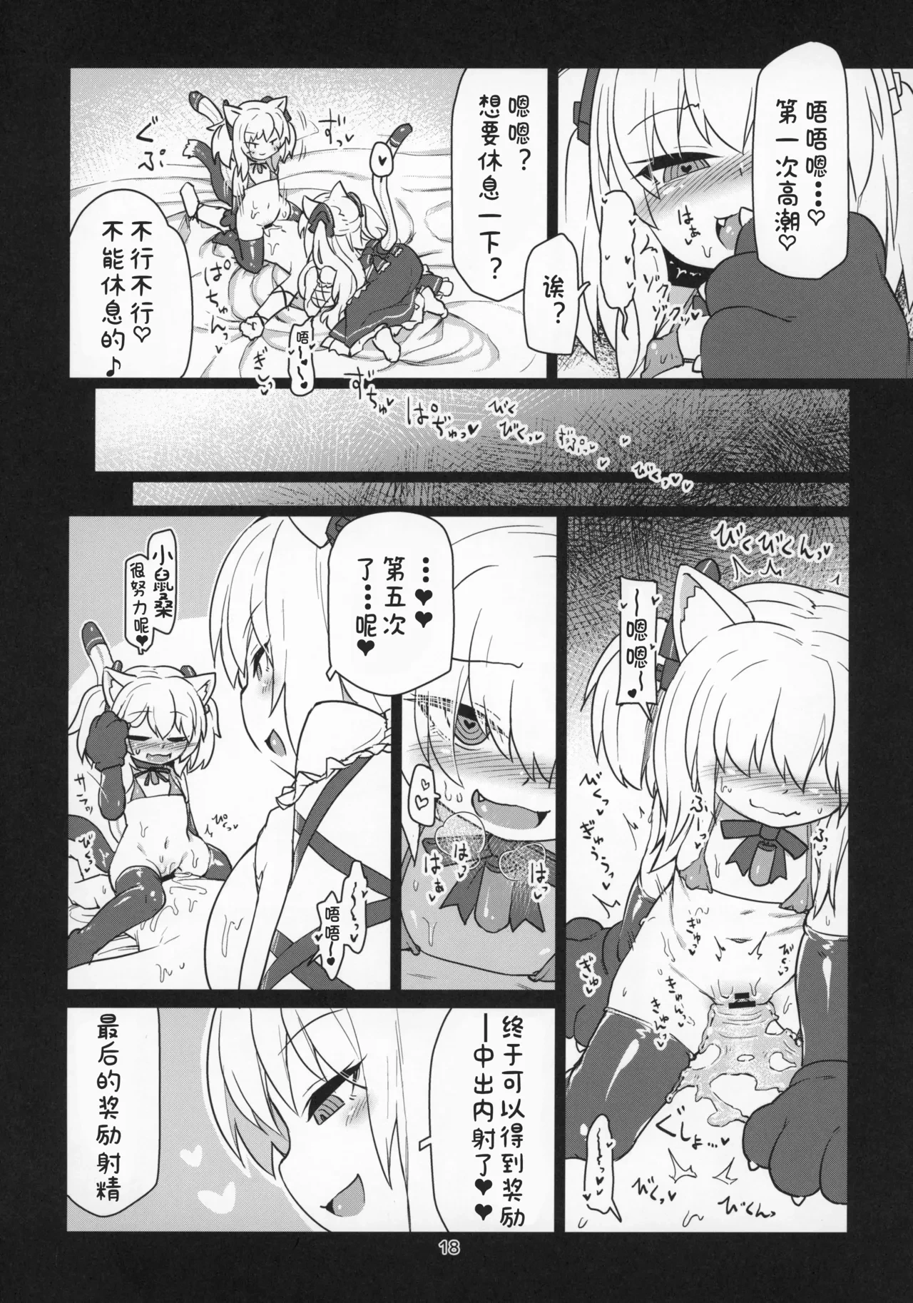 หน้า 19