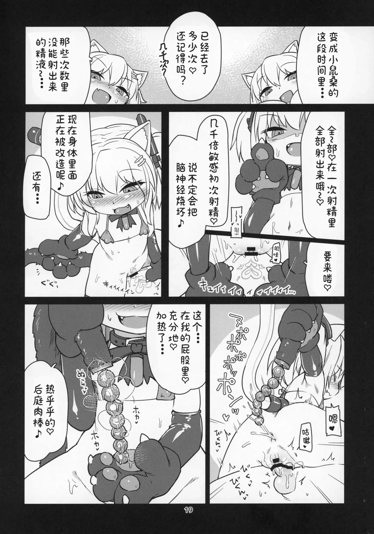 หน้า 20