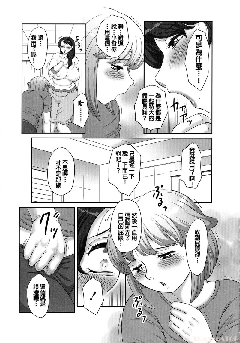 หน้า 45