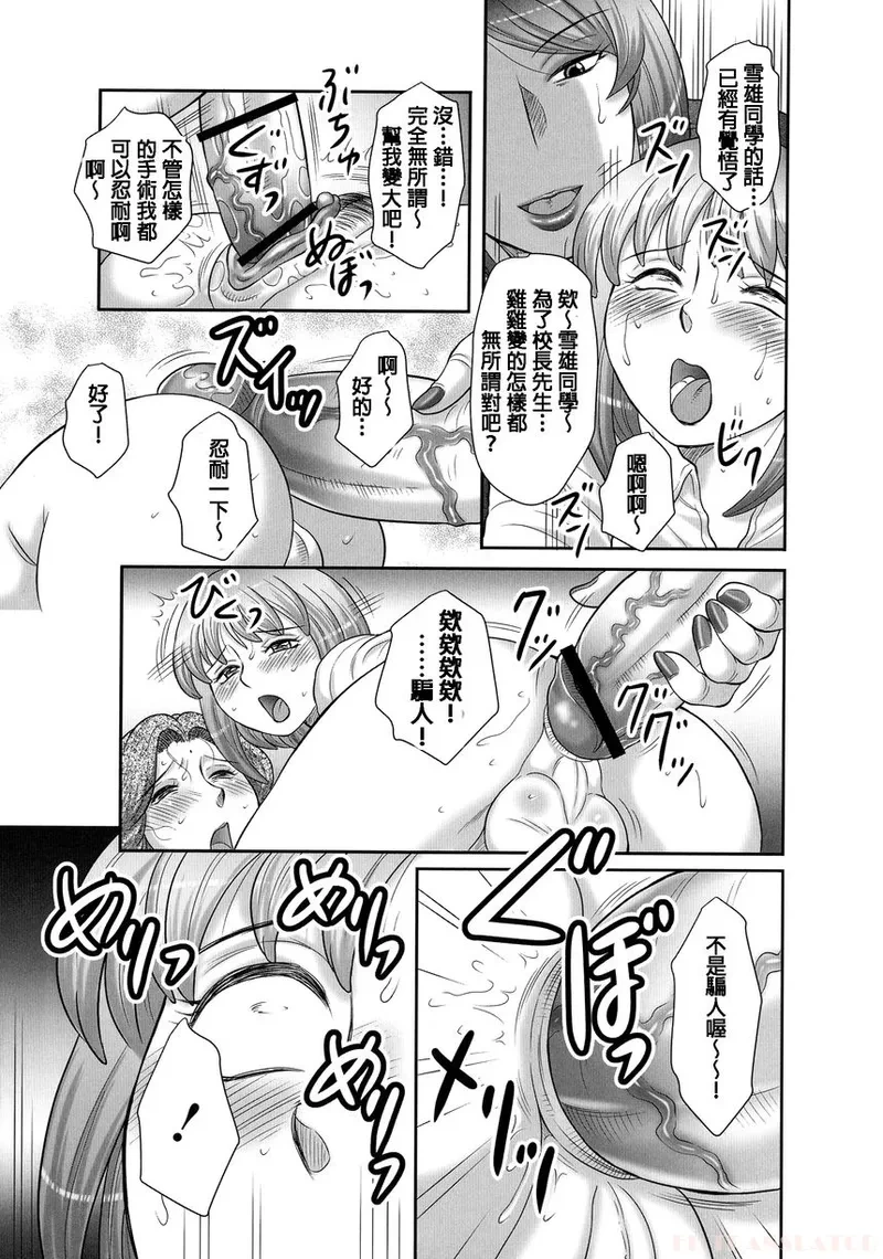 หน้า 113