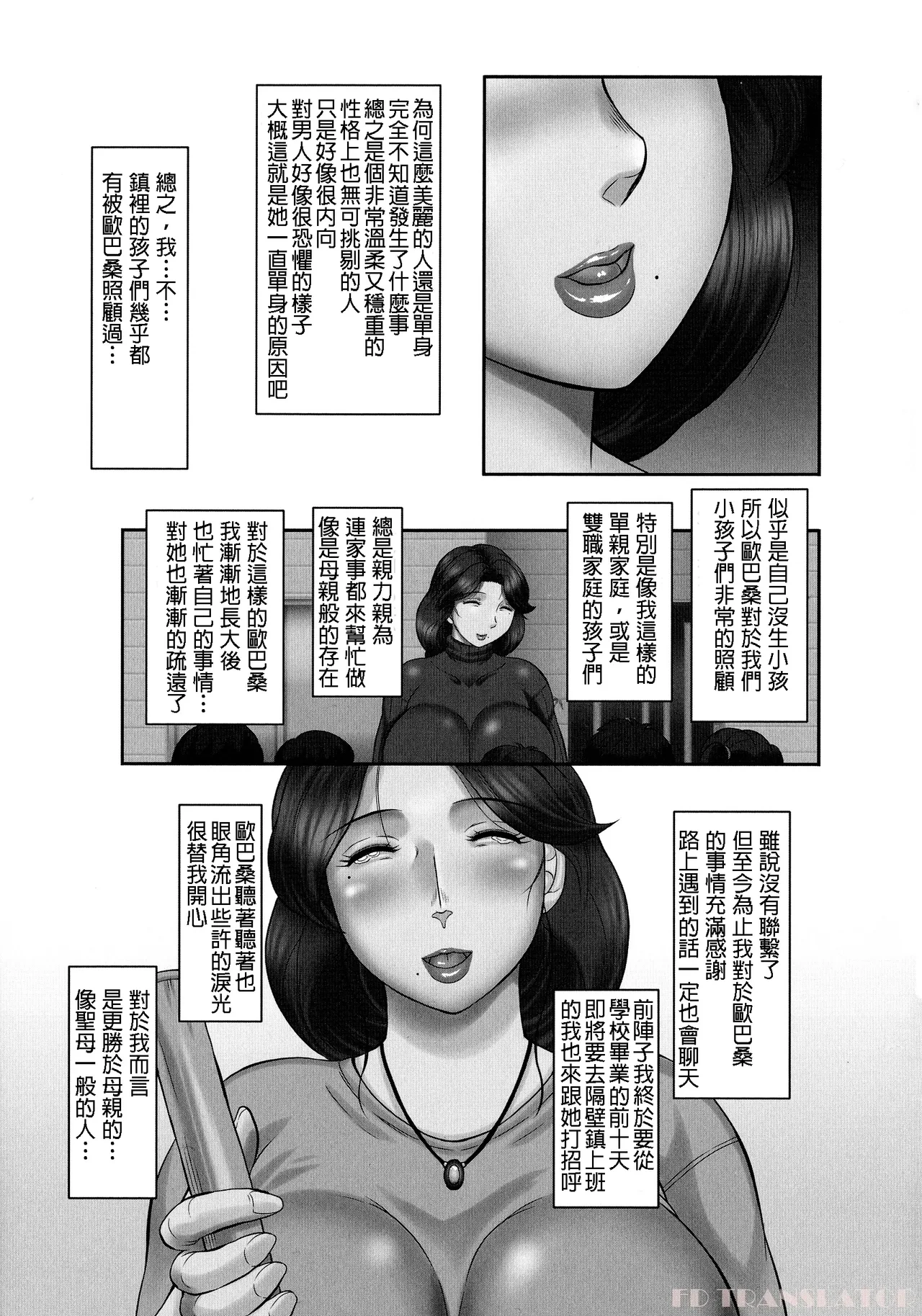หน้า 138