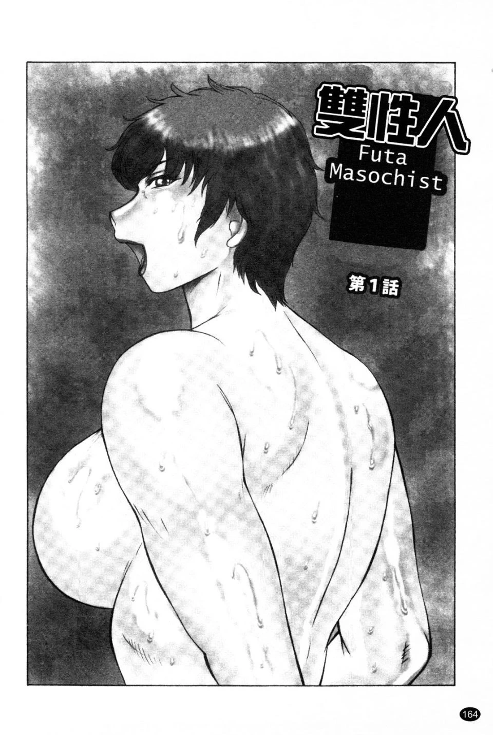 หน้า 179