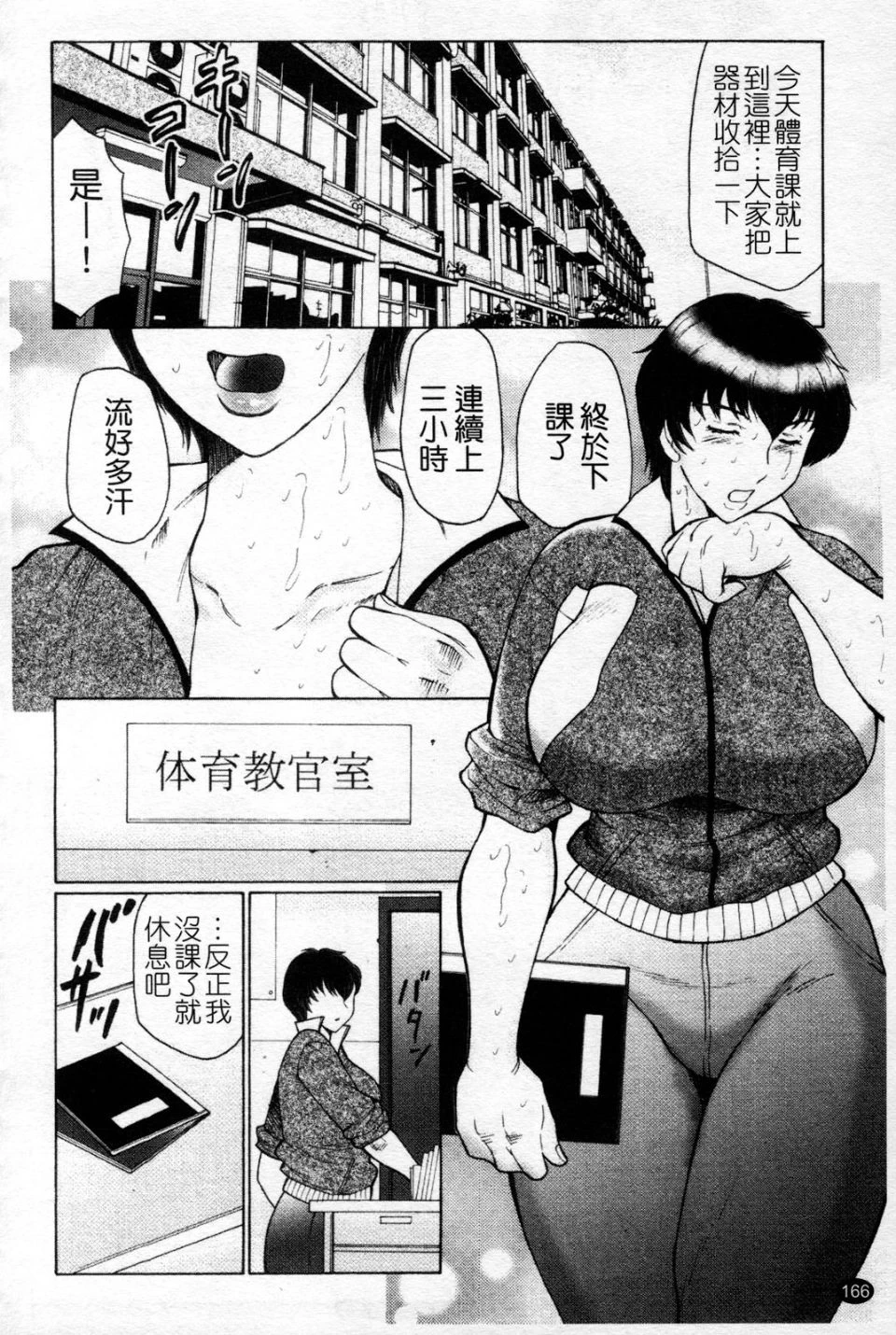 หน้า 181