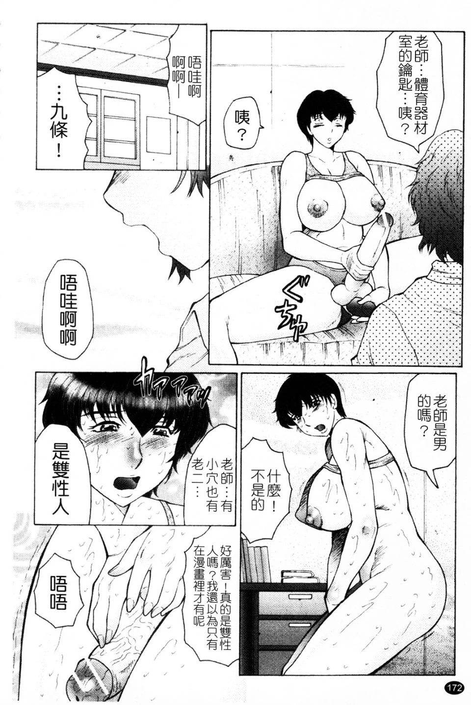 หน้า 187