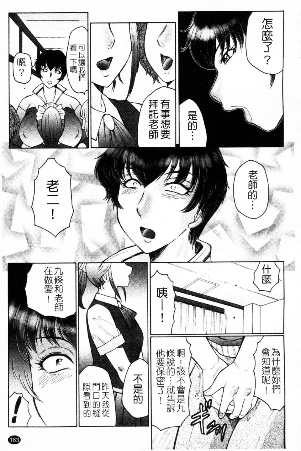 หน้า 198