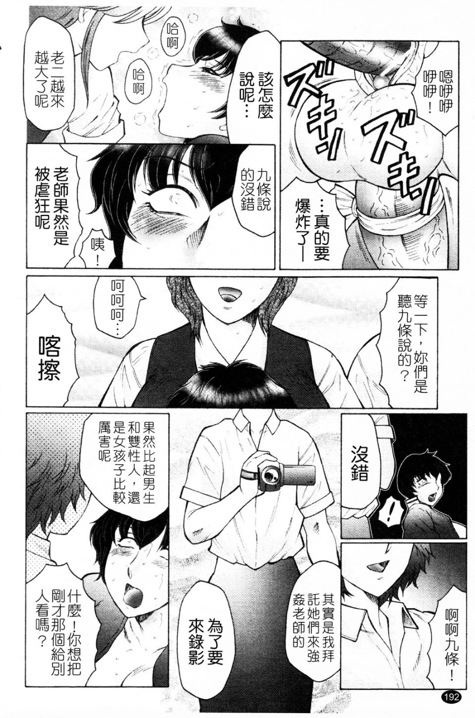 หน้า 207