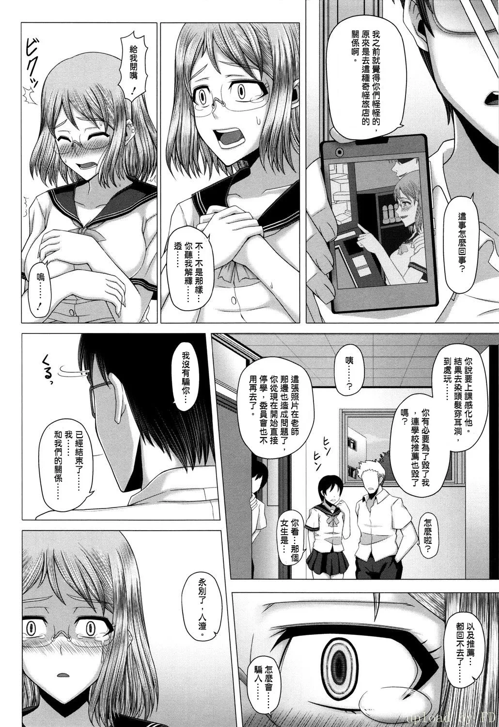 หน้า 113