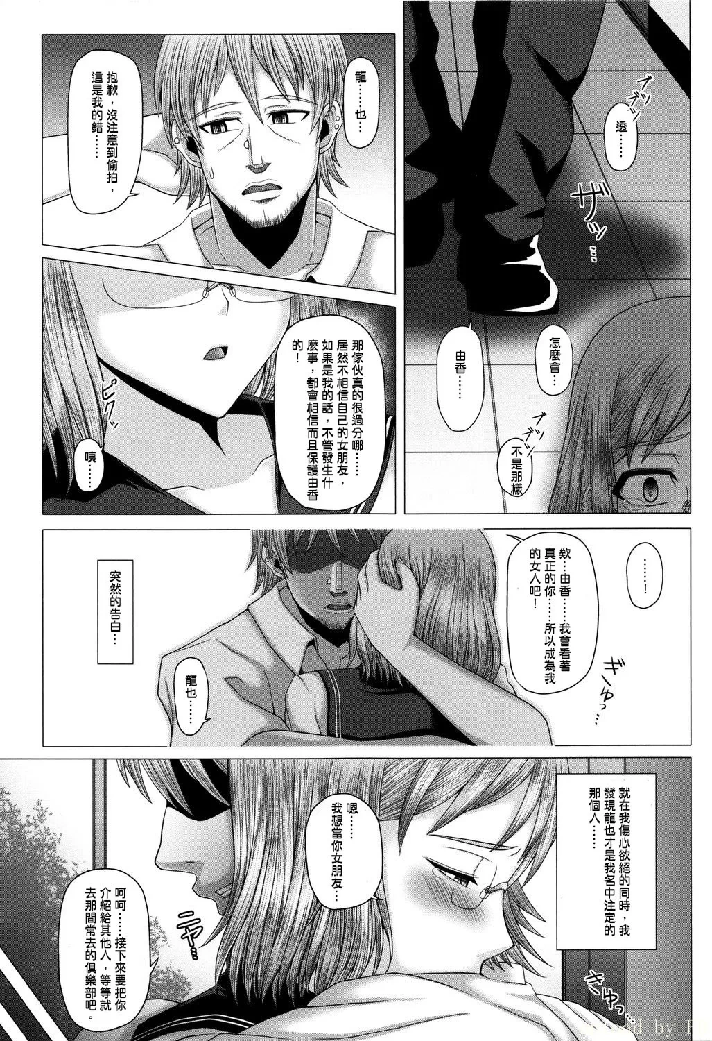 หน้า 114