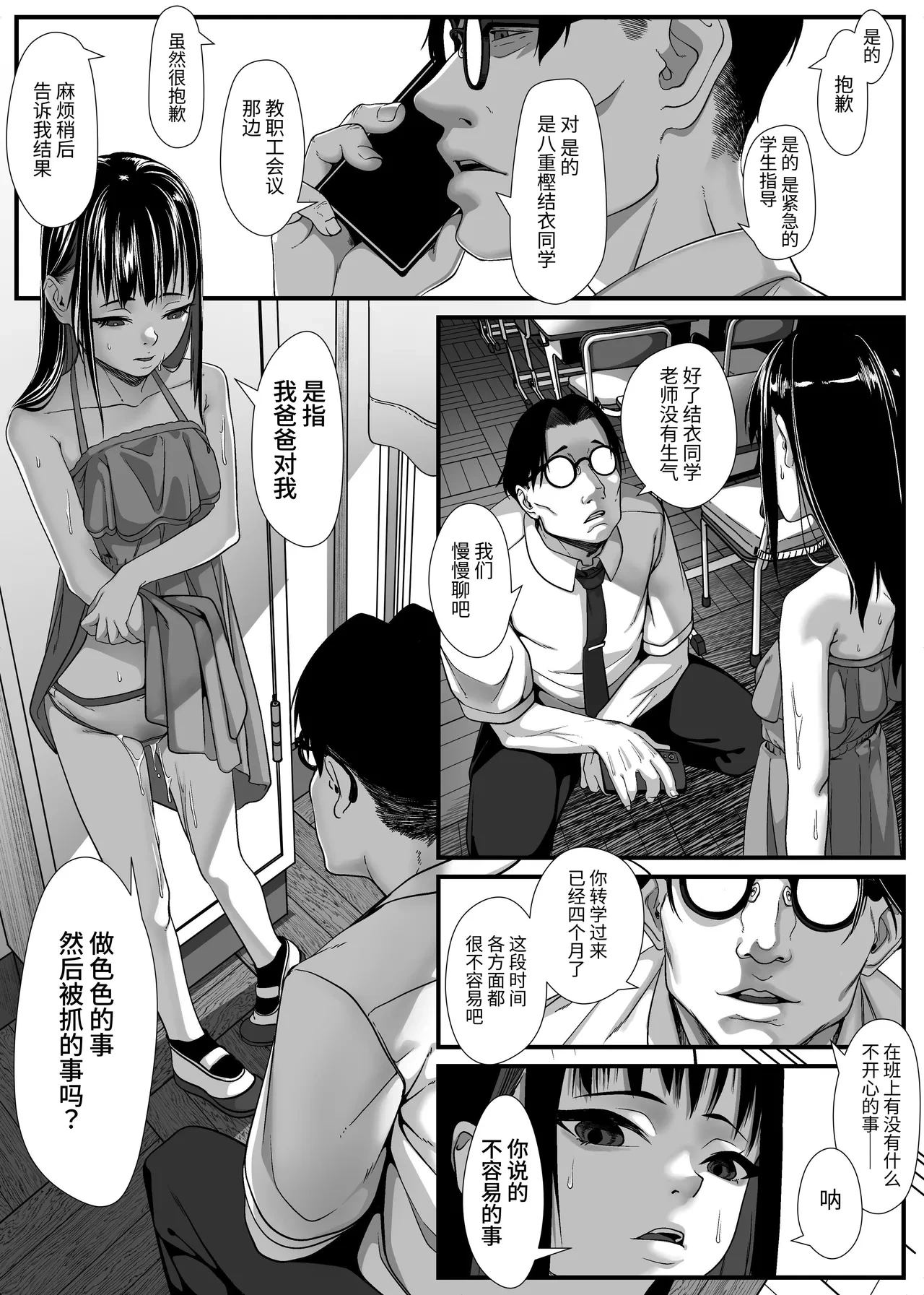 หน้า 10