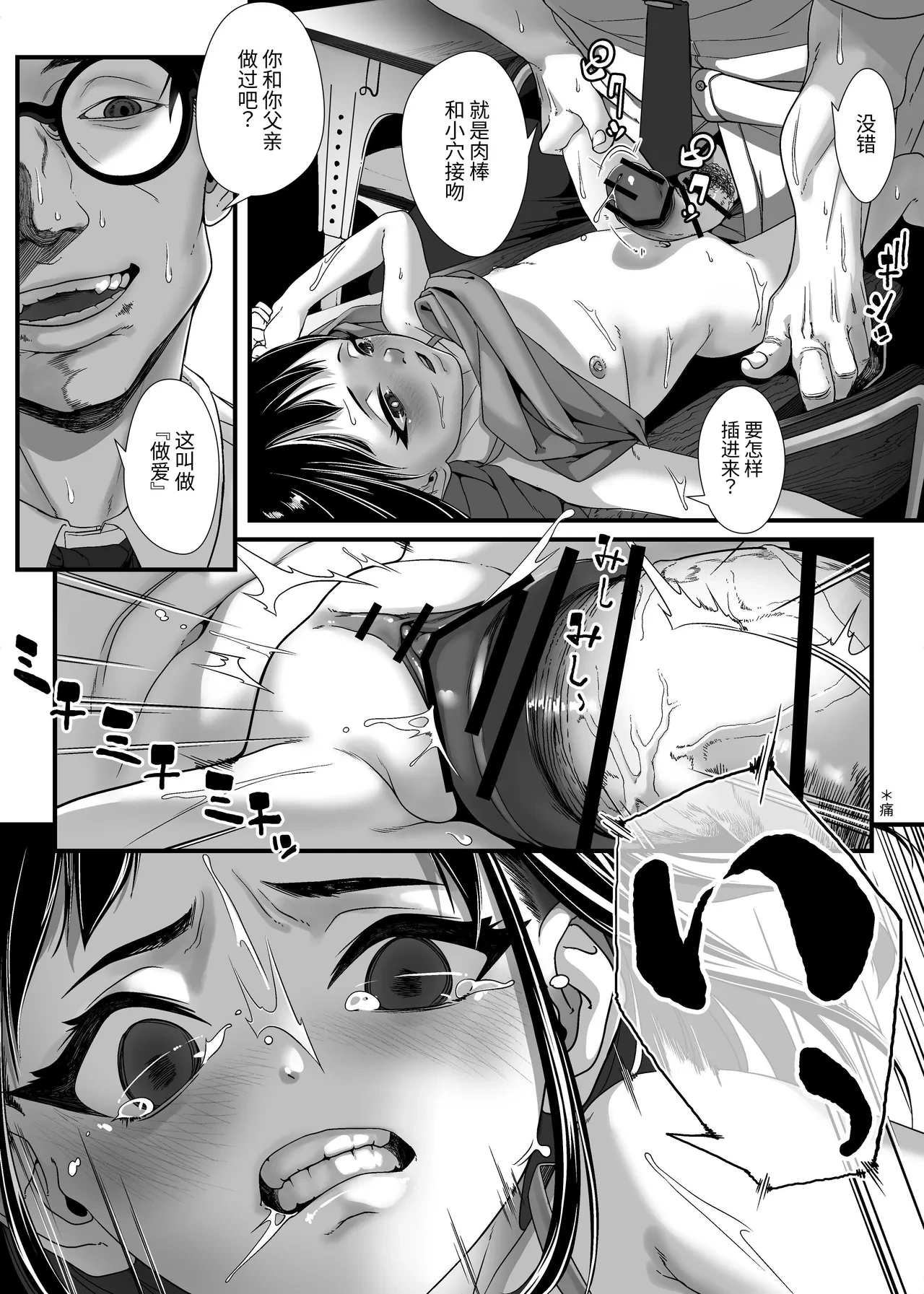หน้า 20