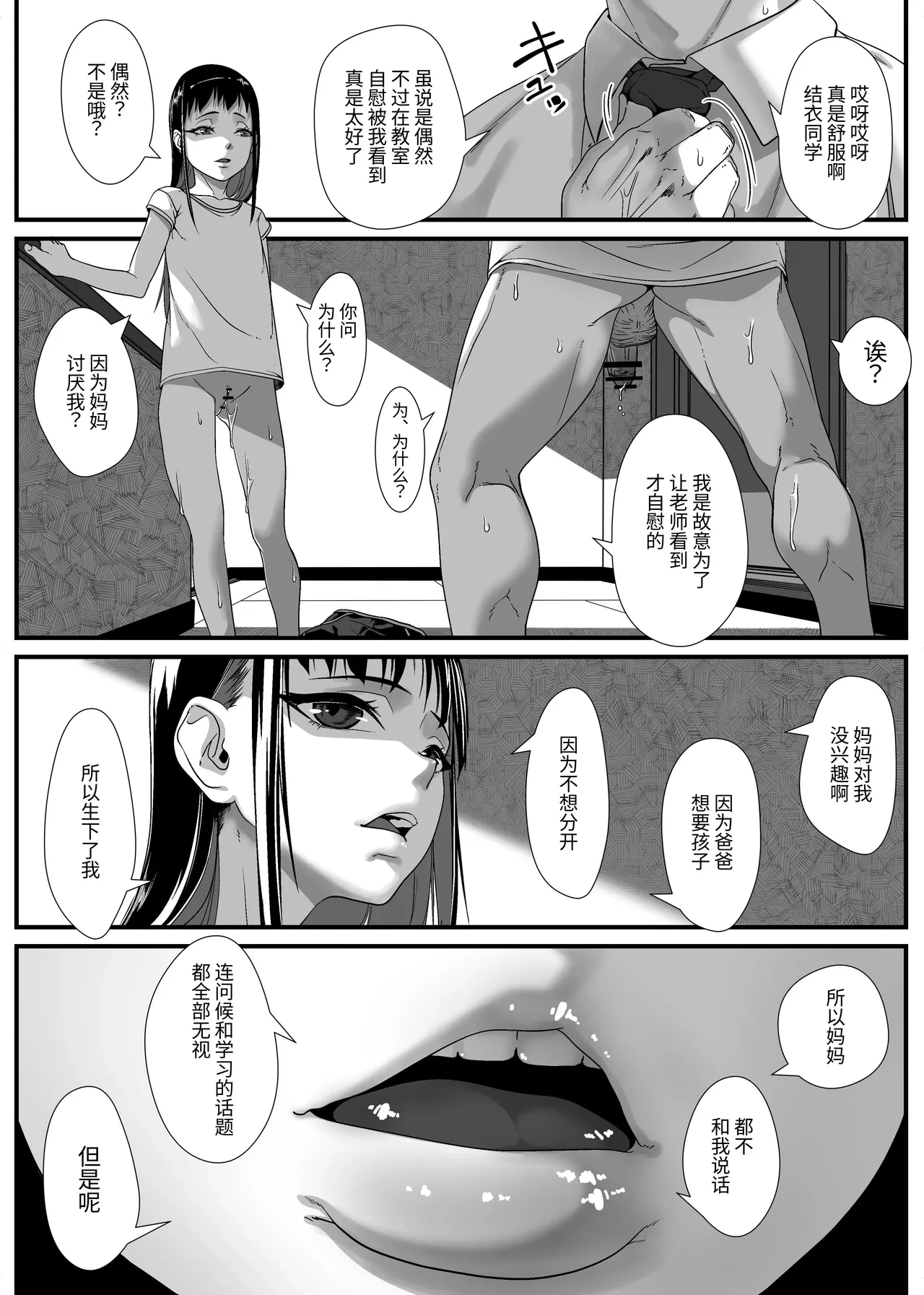 หน้า 52
