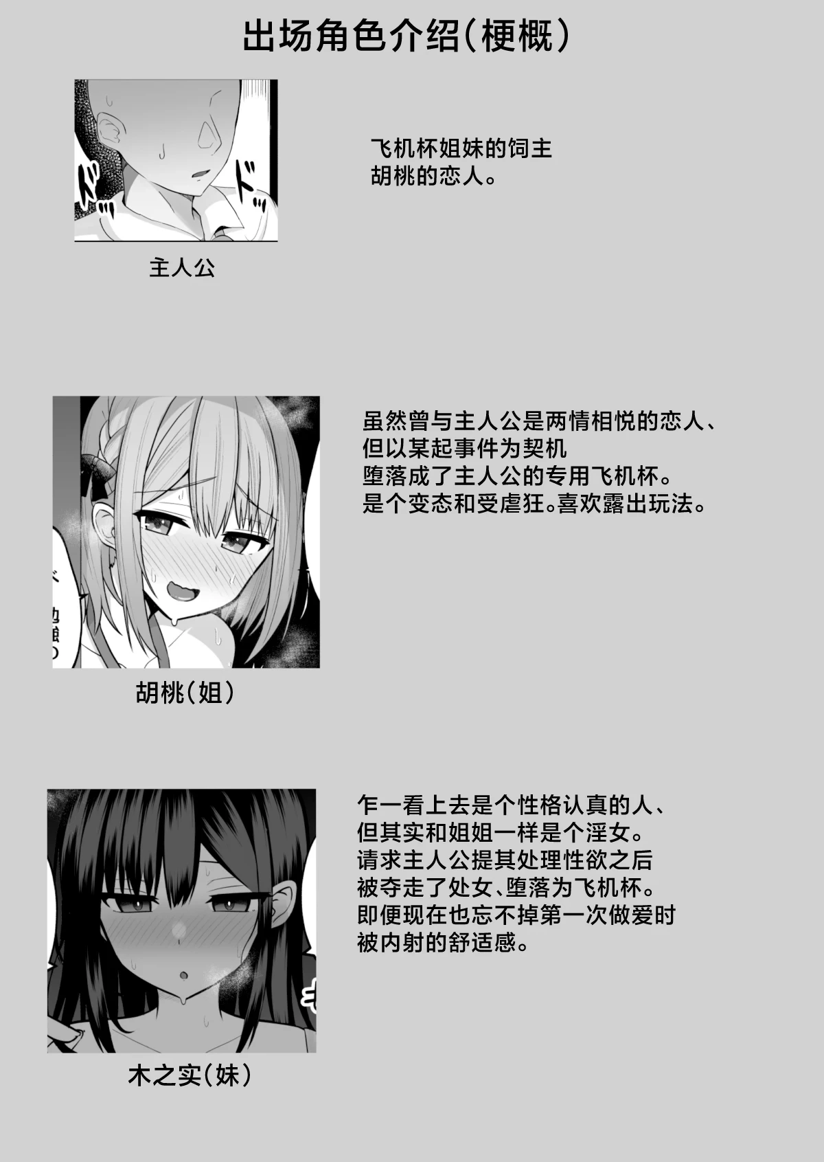 หน้า 3