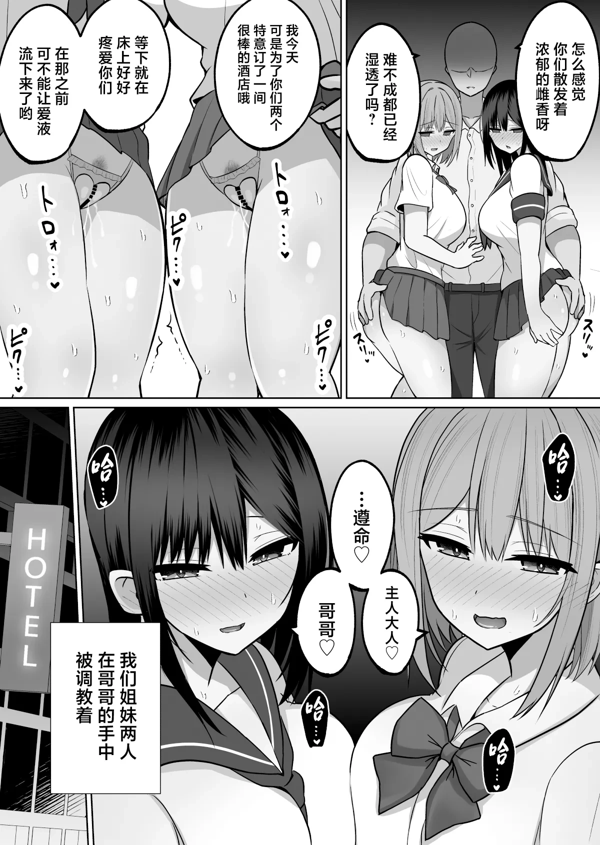 หน้า 6