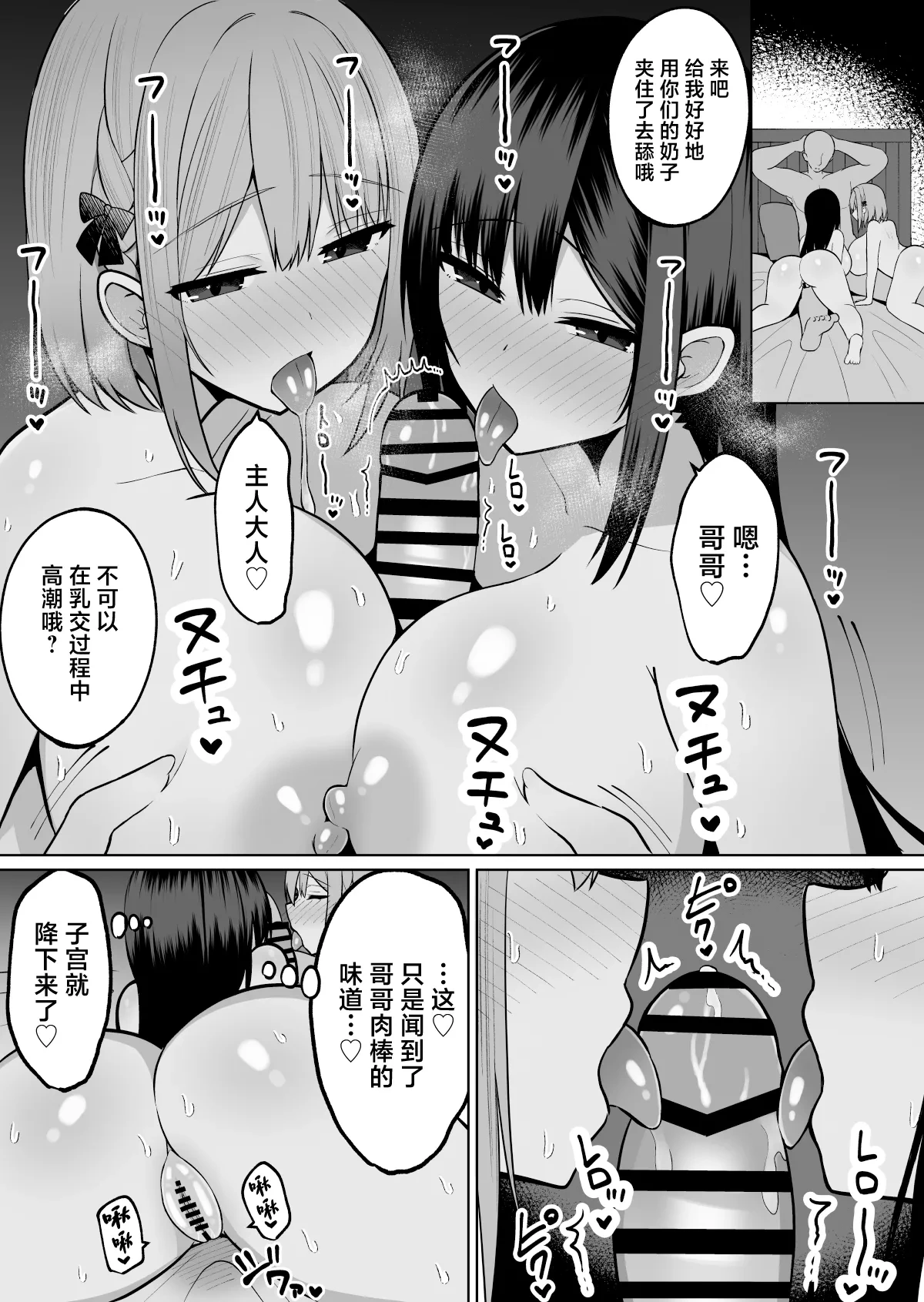 หน้า 18