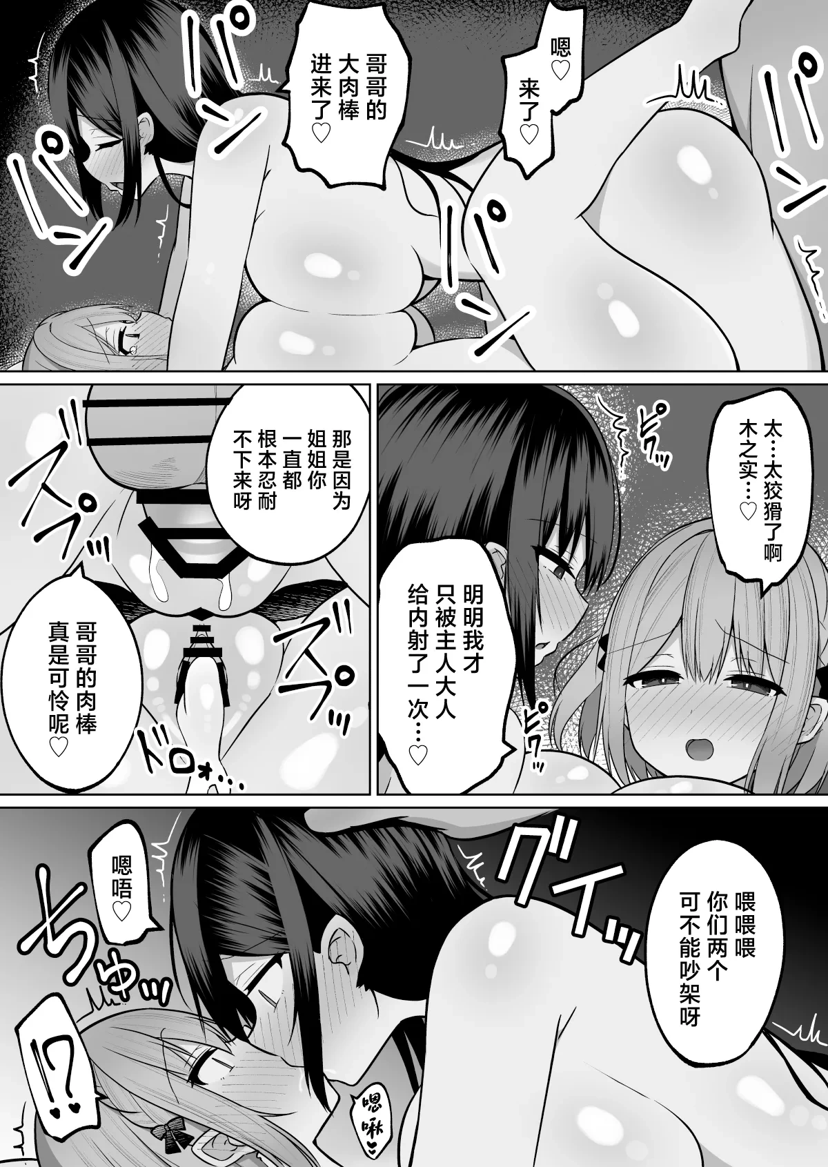 หน้า 35