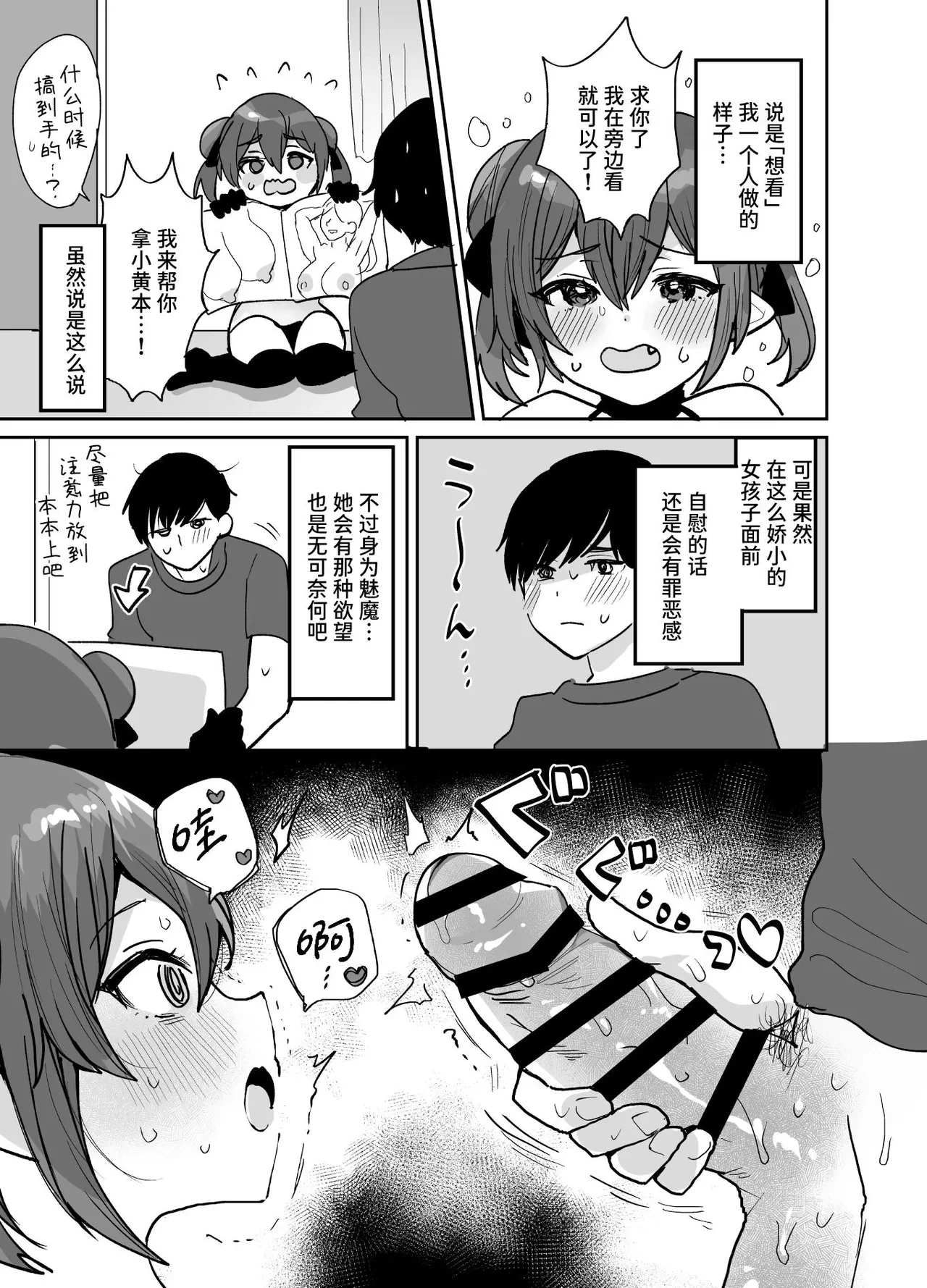 หน้า 12