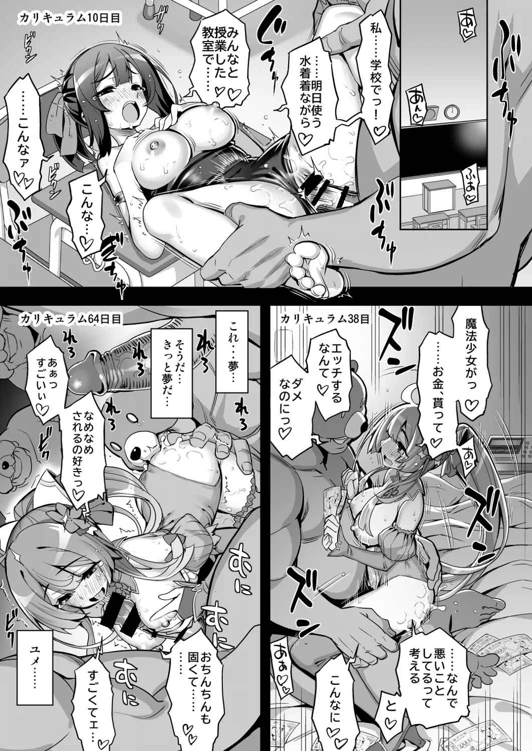 หน้า 17