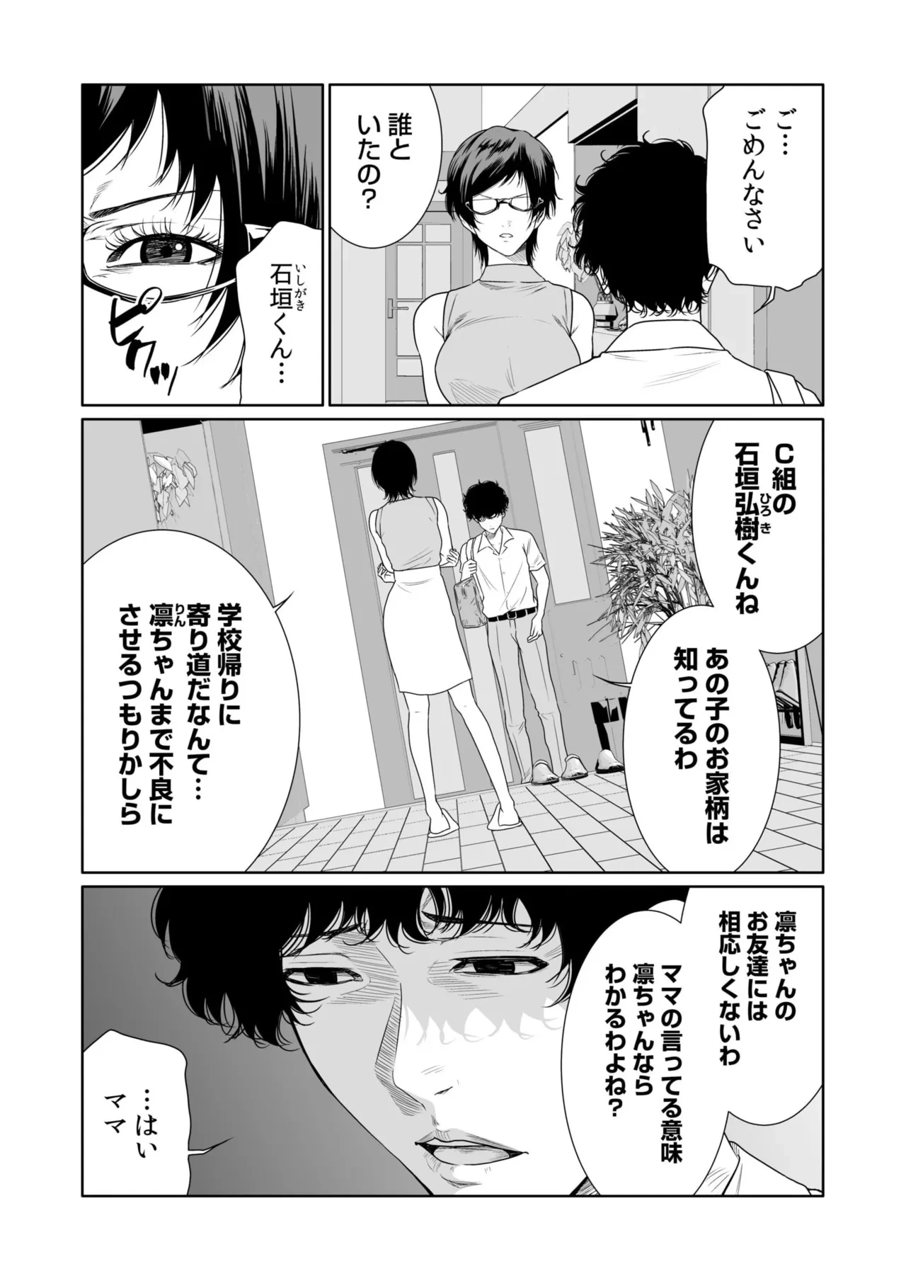 หน้า 32