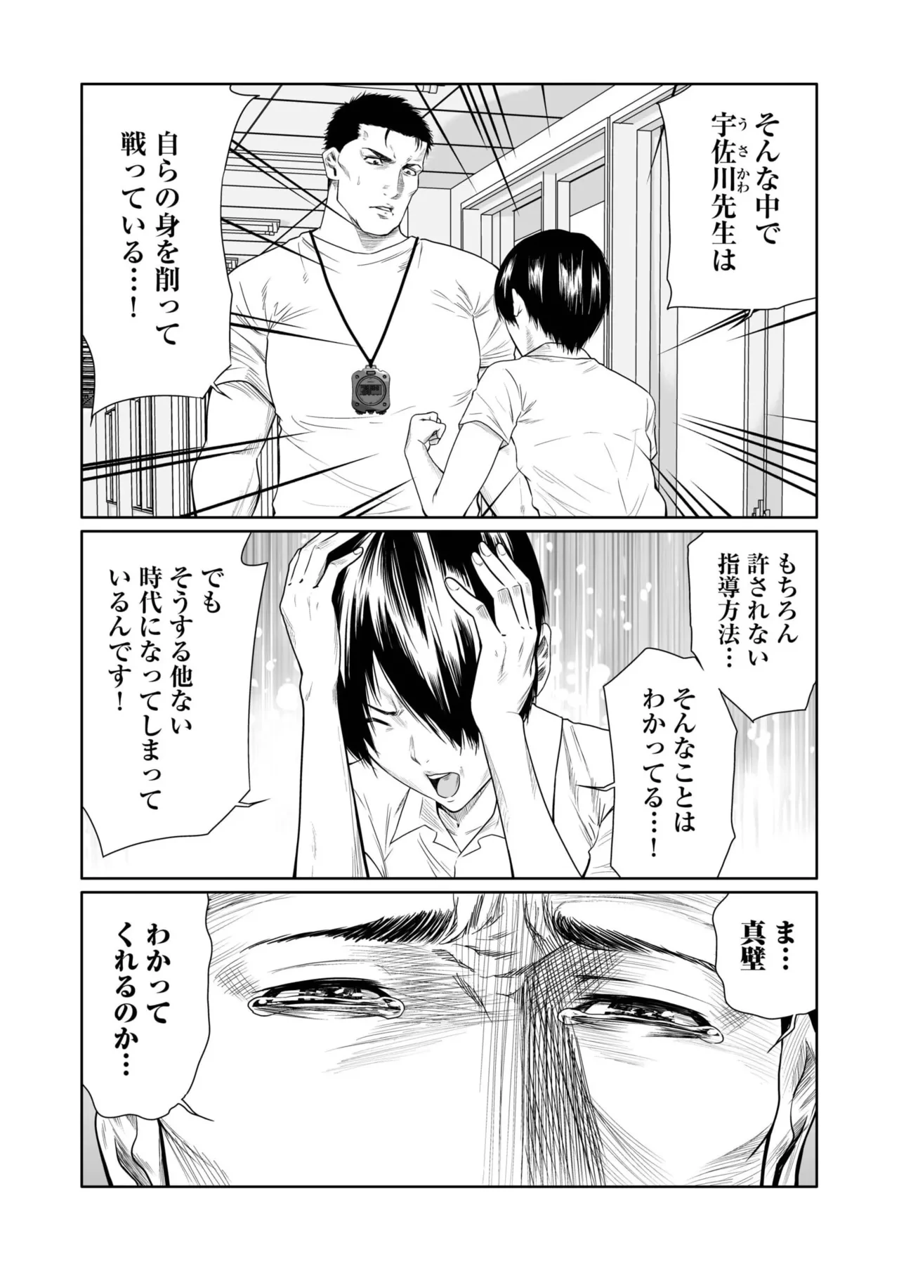 หน้า 60