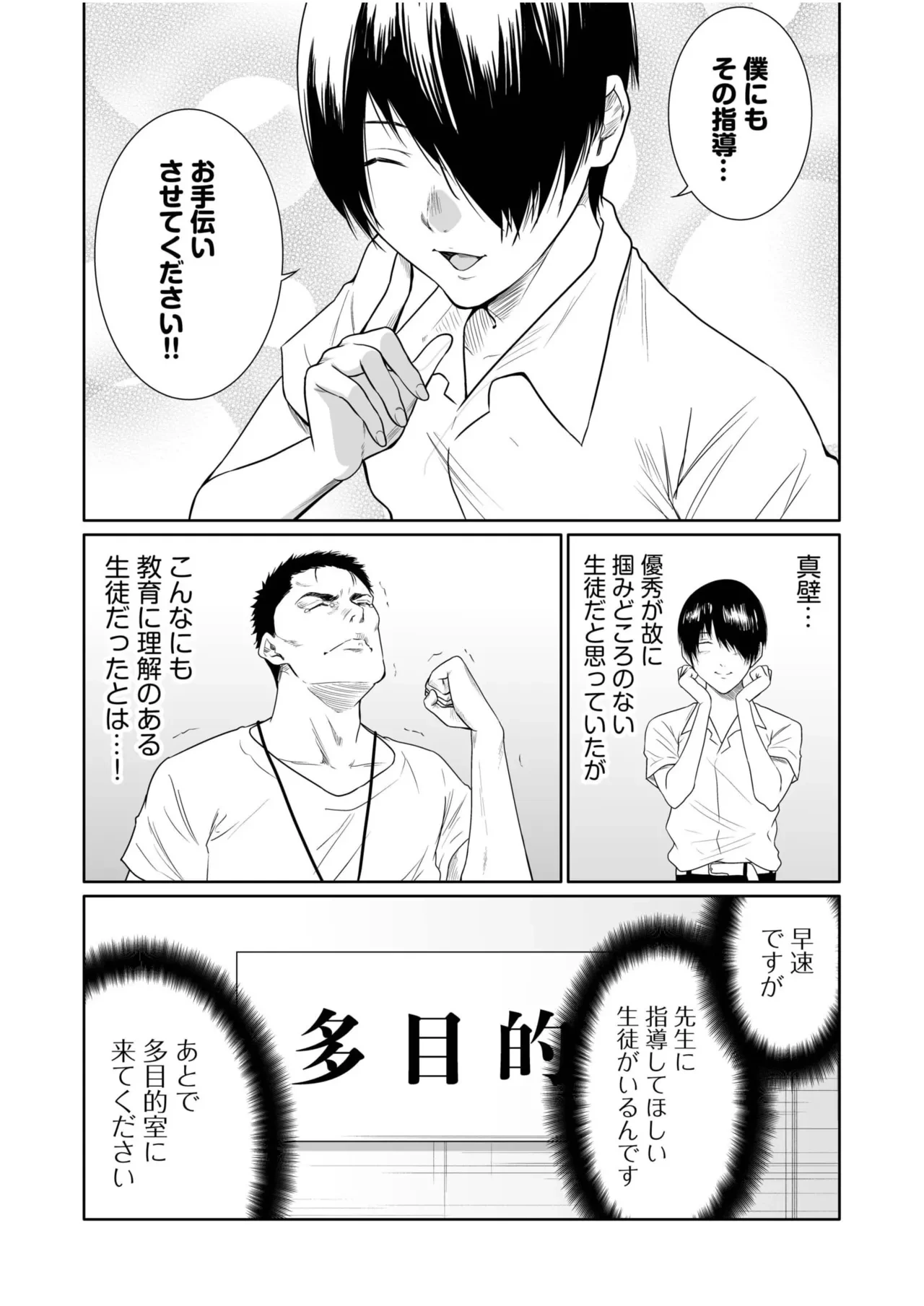 หน้า 61