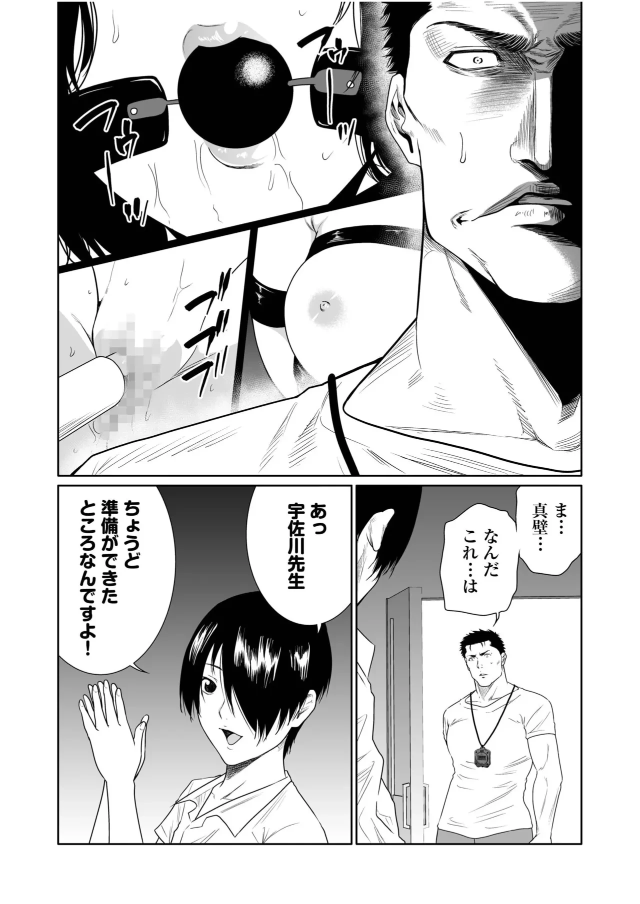 หน้า 63